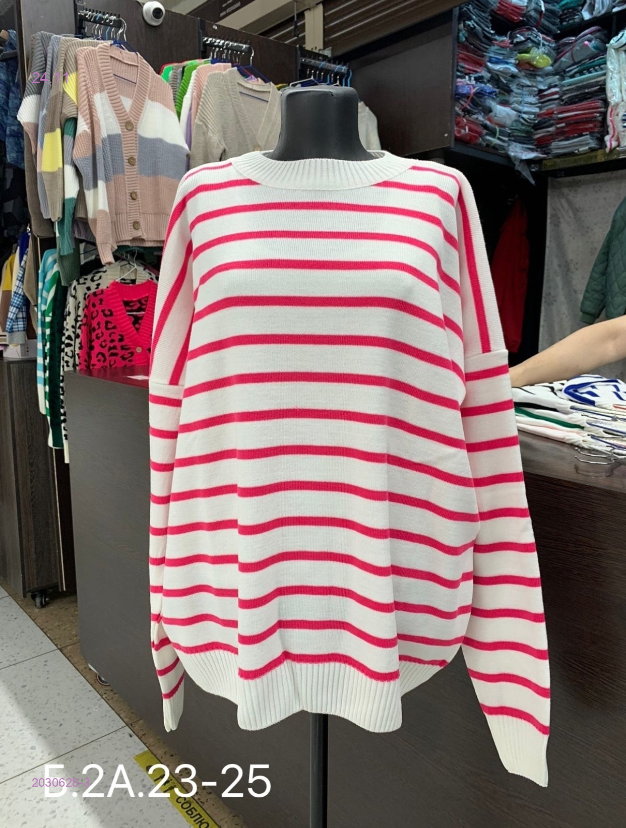 Свитер 2030628-3