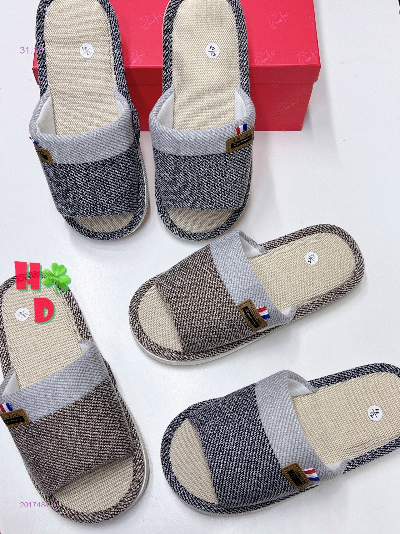 Тапочки мужские 2017484-1