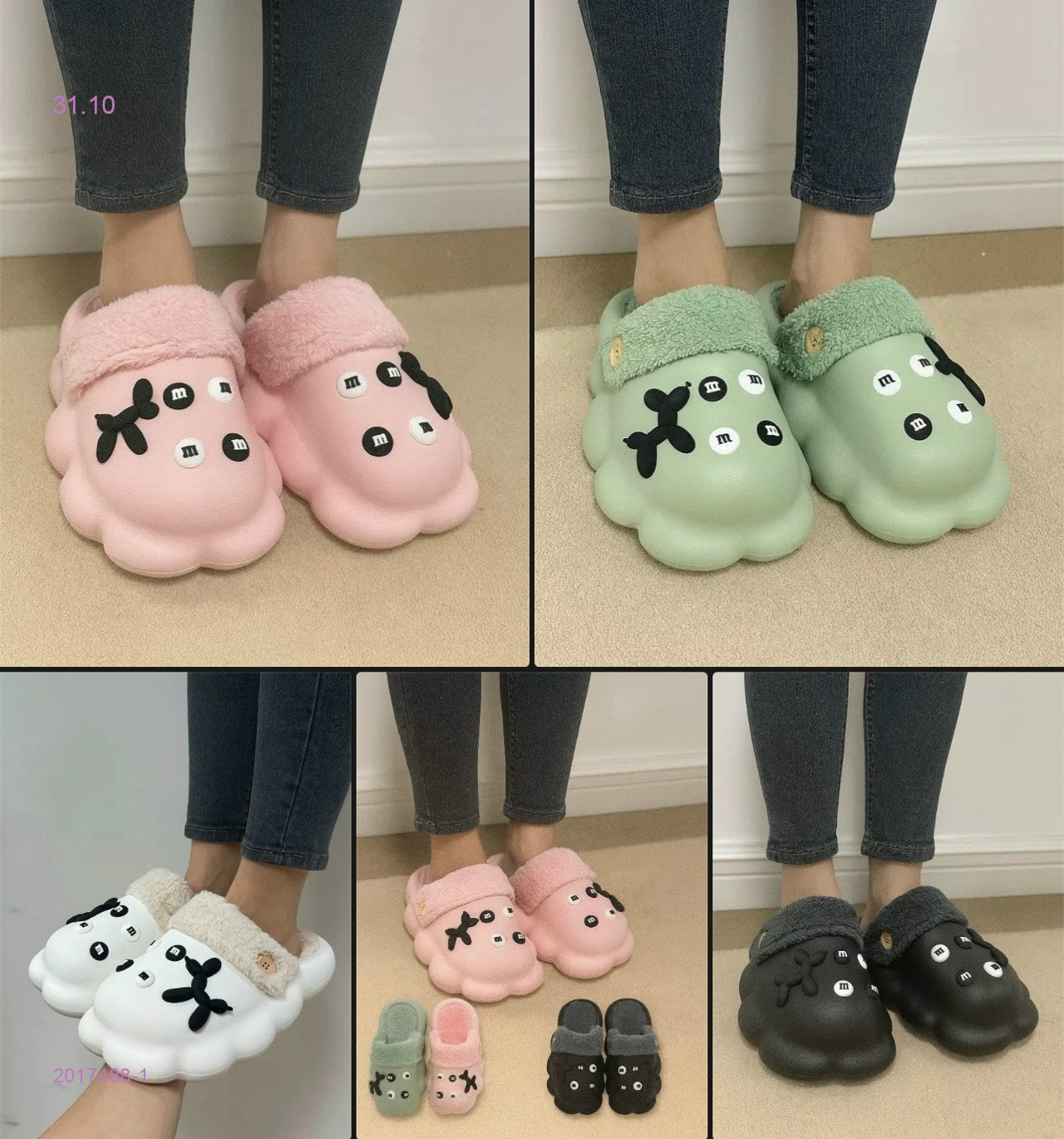 Тапочки женские 2017488-1