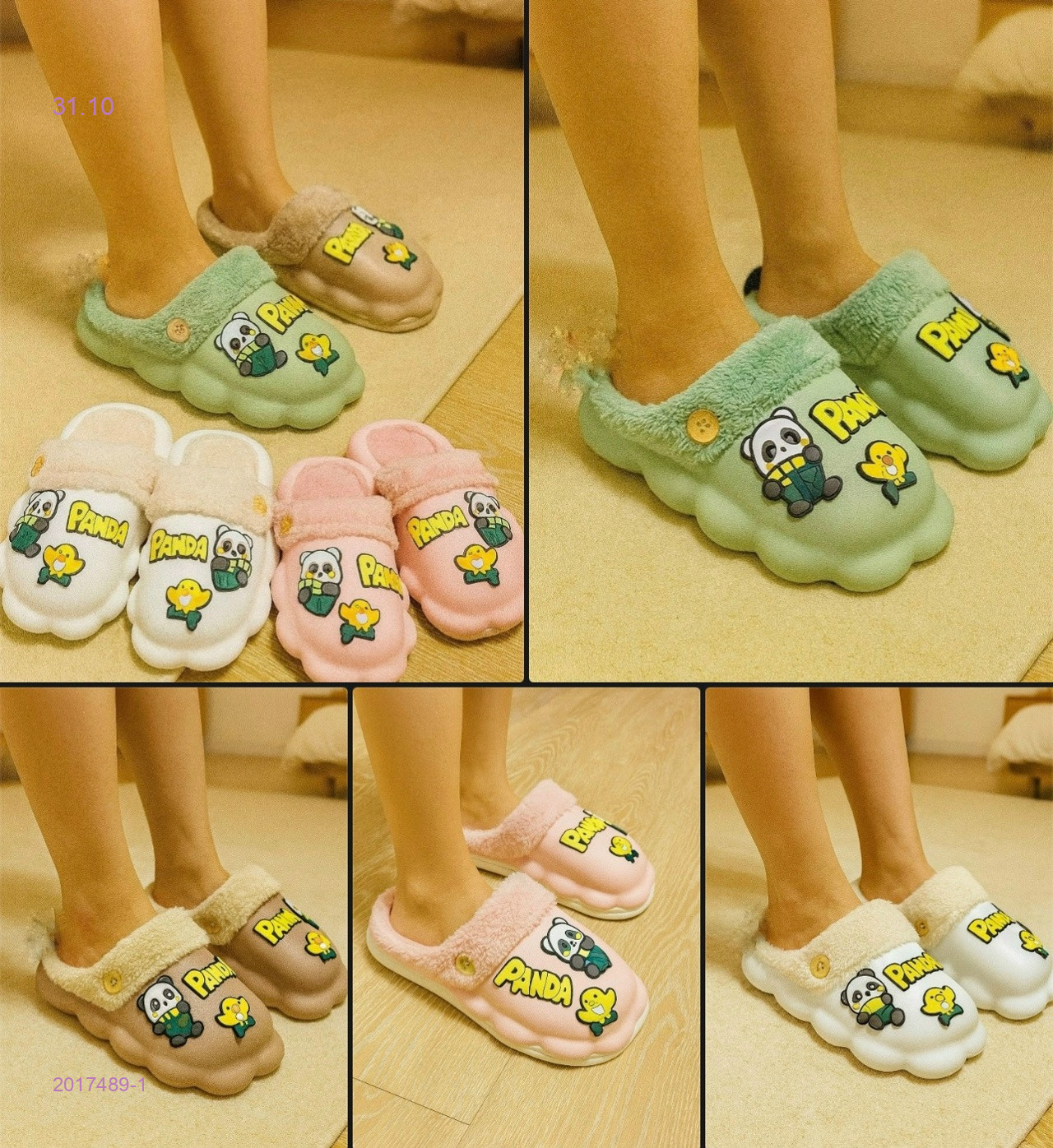 Тапочки женские 2017489-1