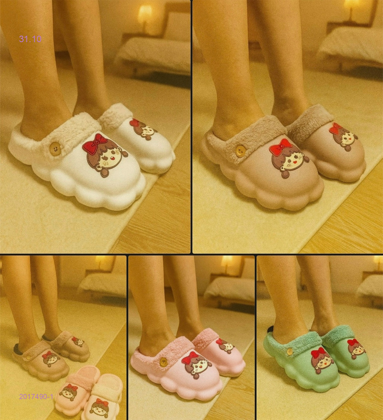 Тапочки женские 2017490-1