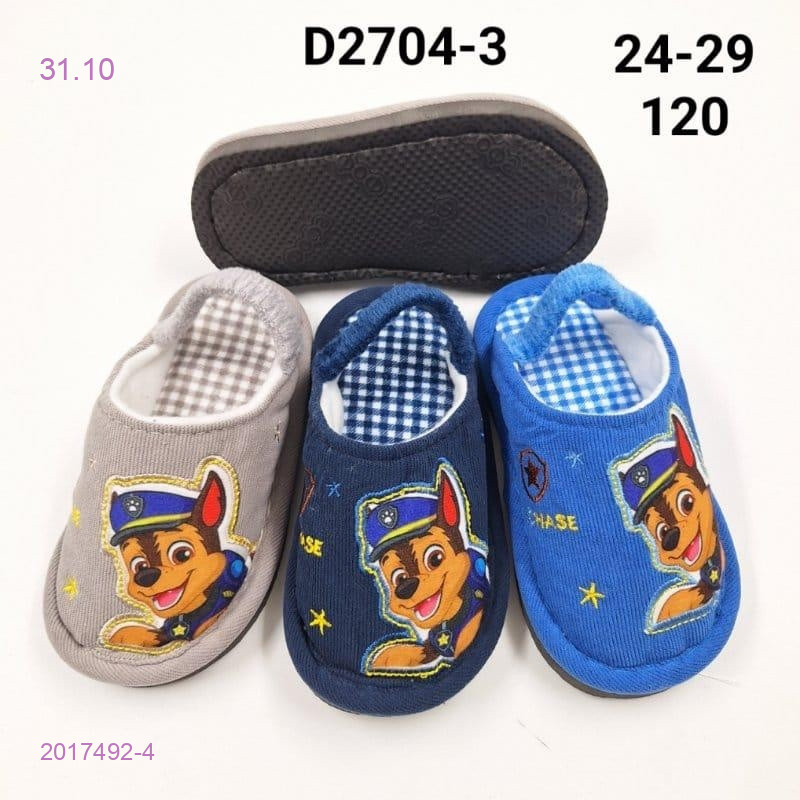 Тапочки детские 2017492-4