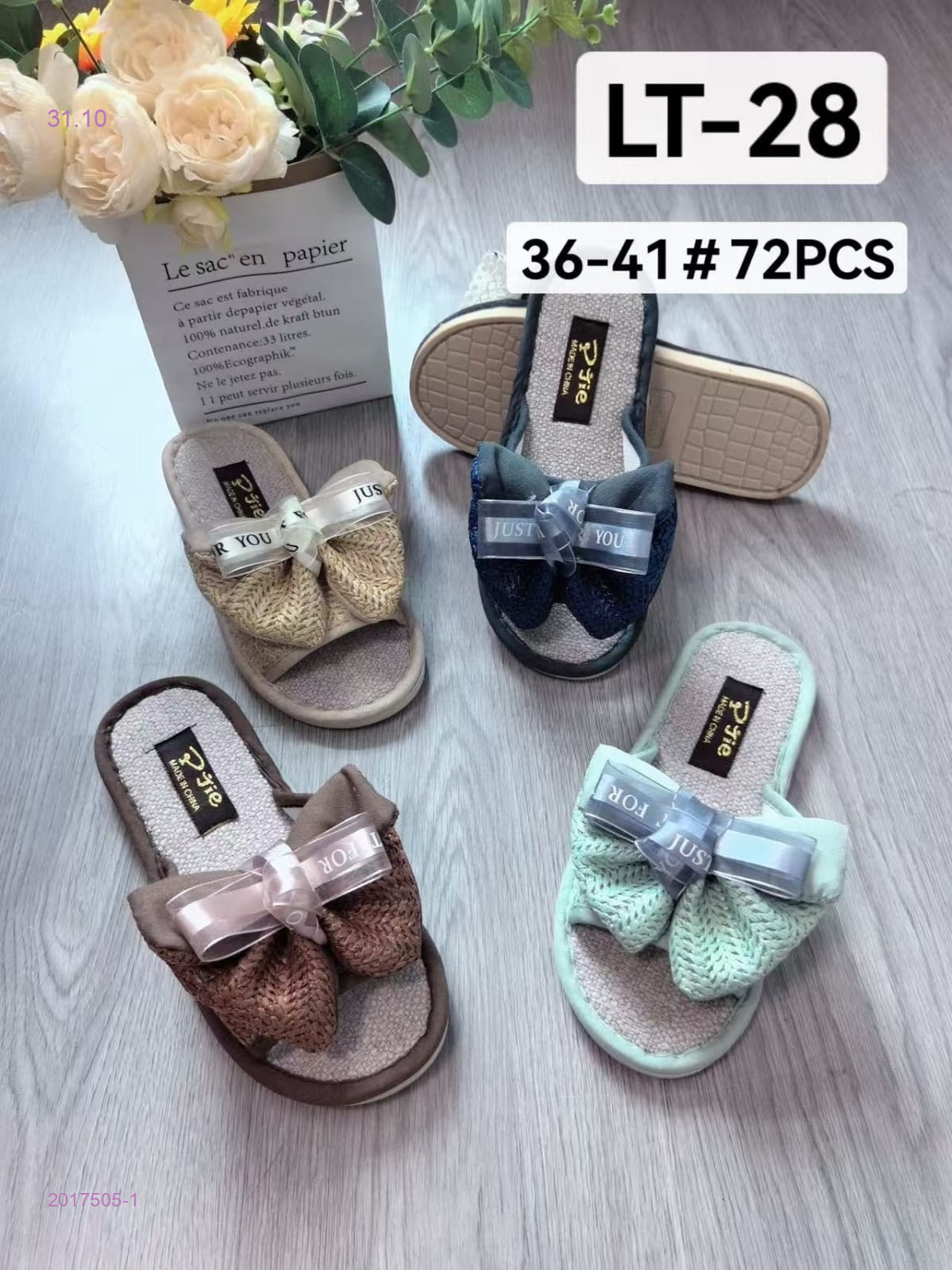 Тапочки женские 2017505-1