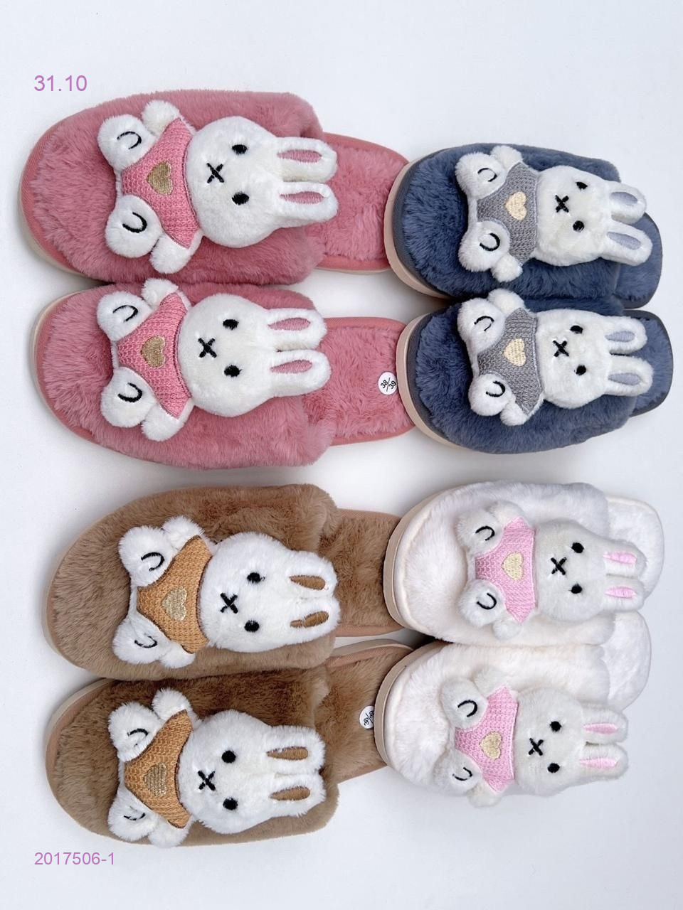 Тапочки женские 2017506-1