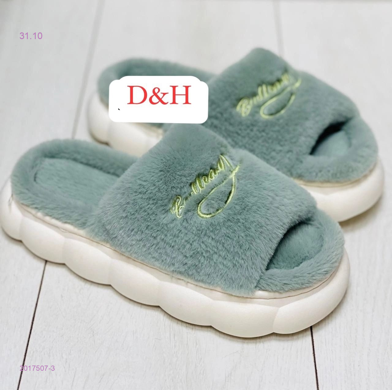 Тапочки женские 2017507-3