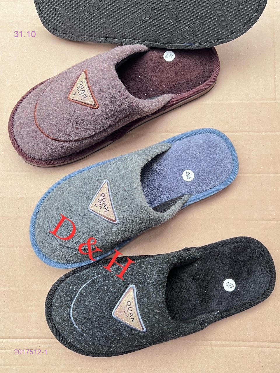 Тапочки мужские 2017512-1