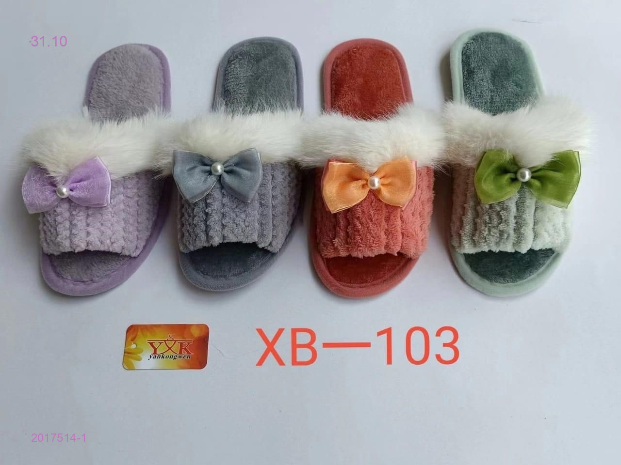 Тапочки женские 2017514-1