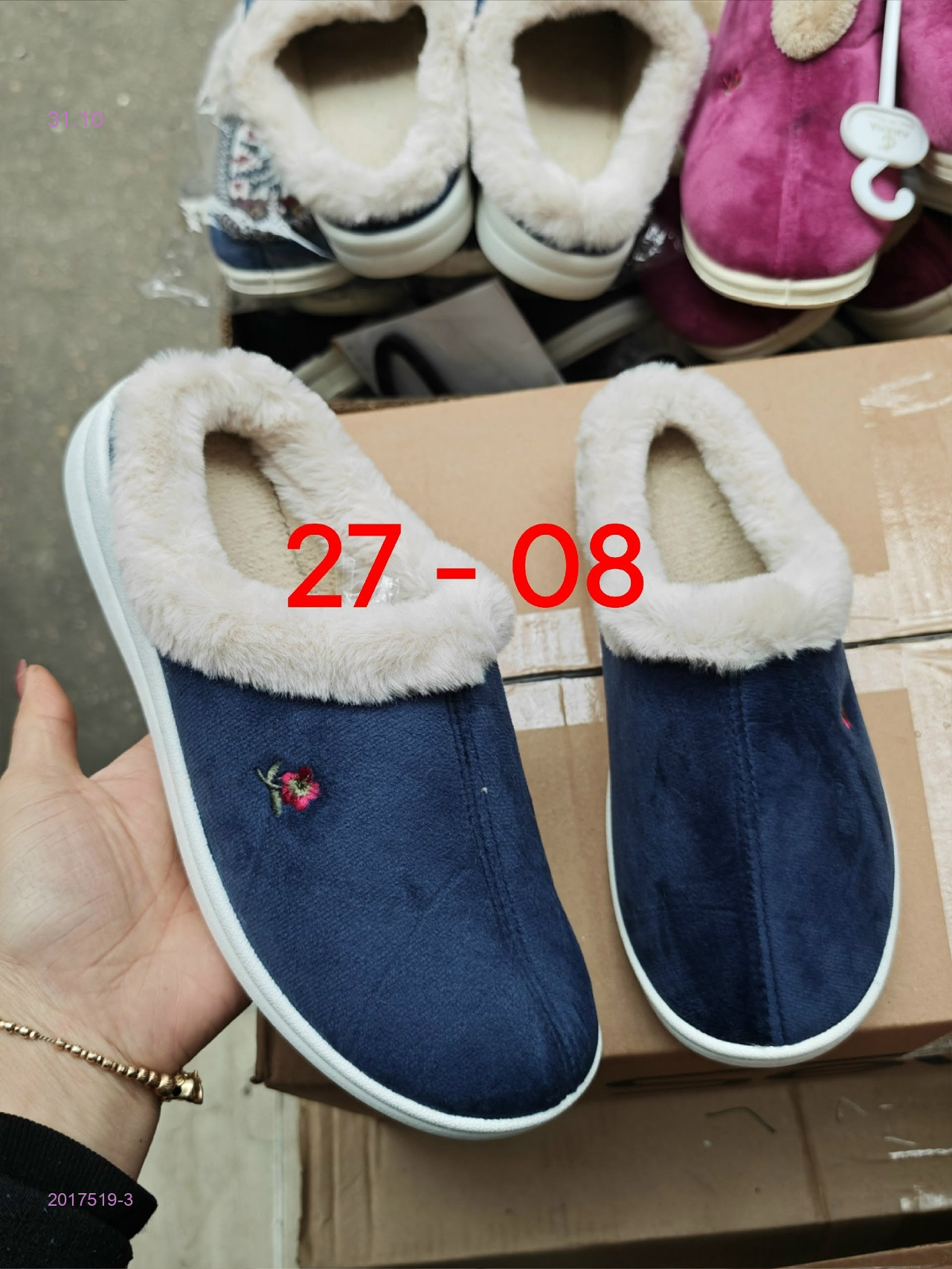 Тапочки женские 2017519-3