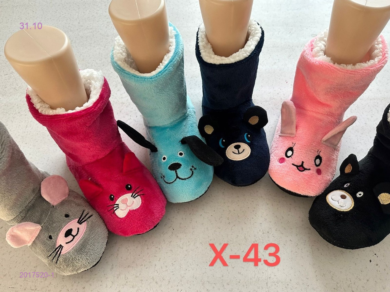 Тапочки женские 2017520-1