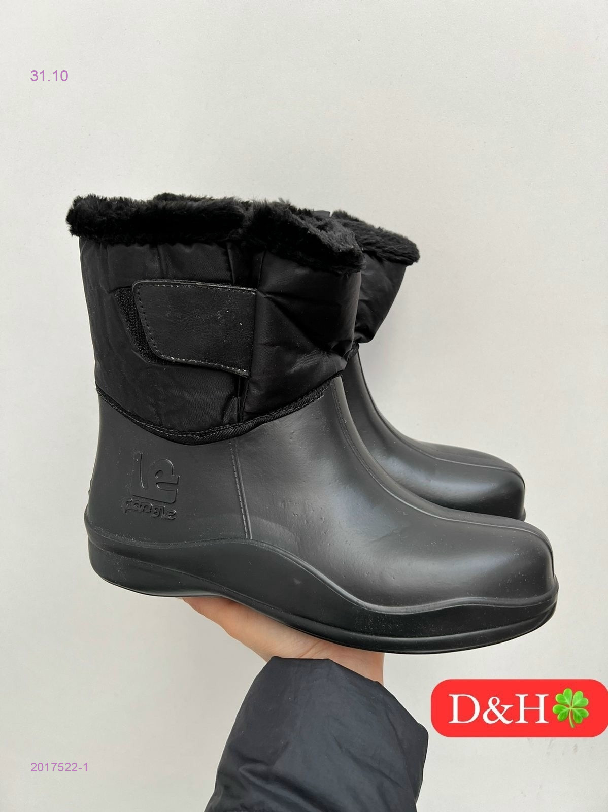 Сапоги мужские зима 2017522-1