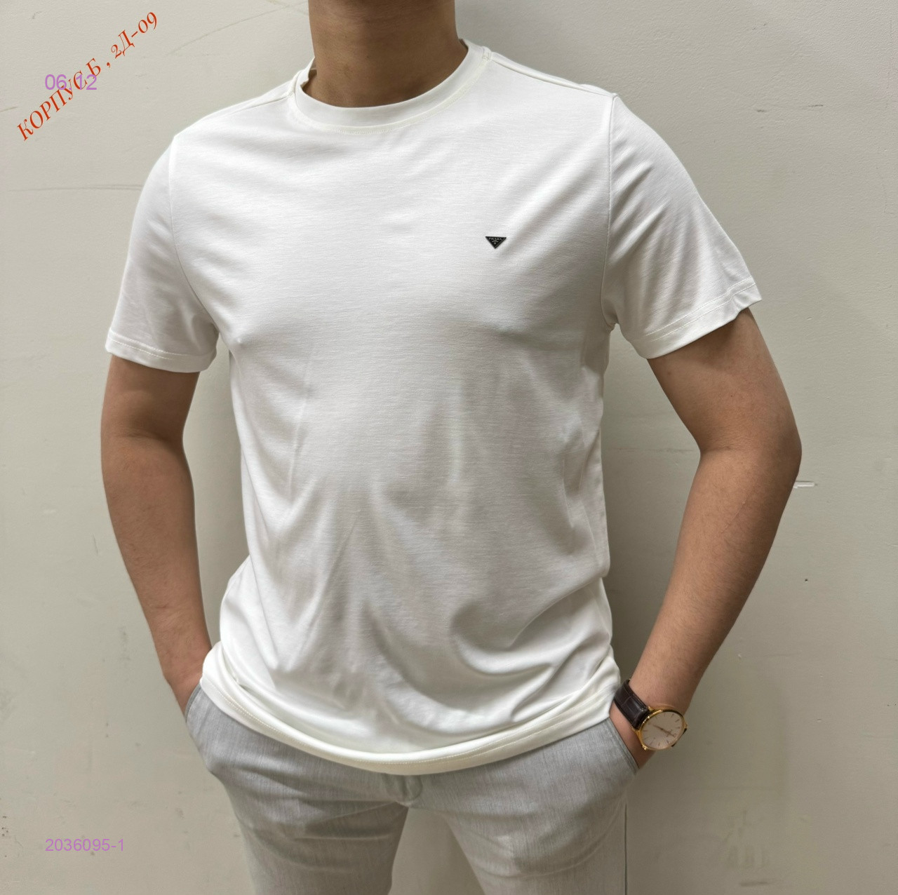 Футболка 2036095-1