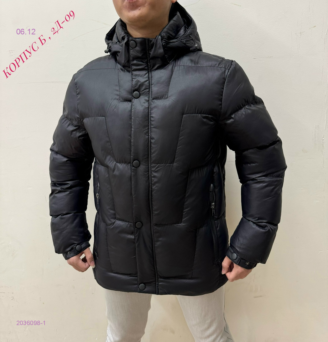 Куртка осень-зима 2036098-1