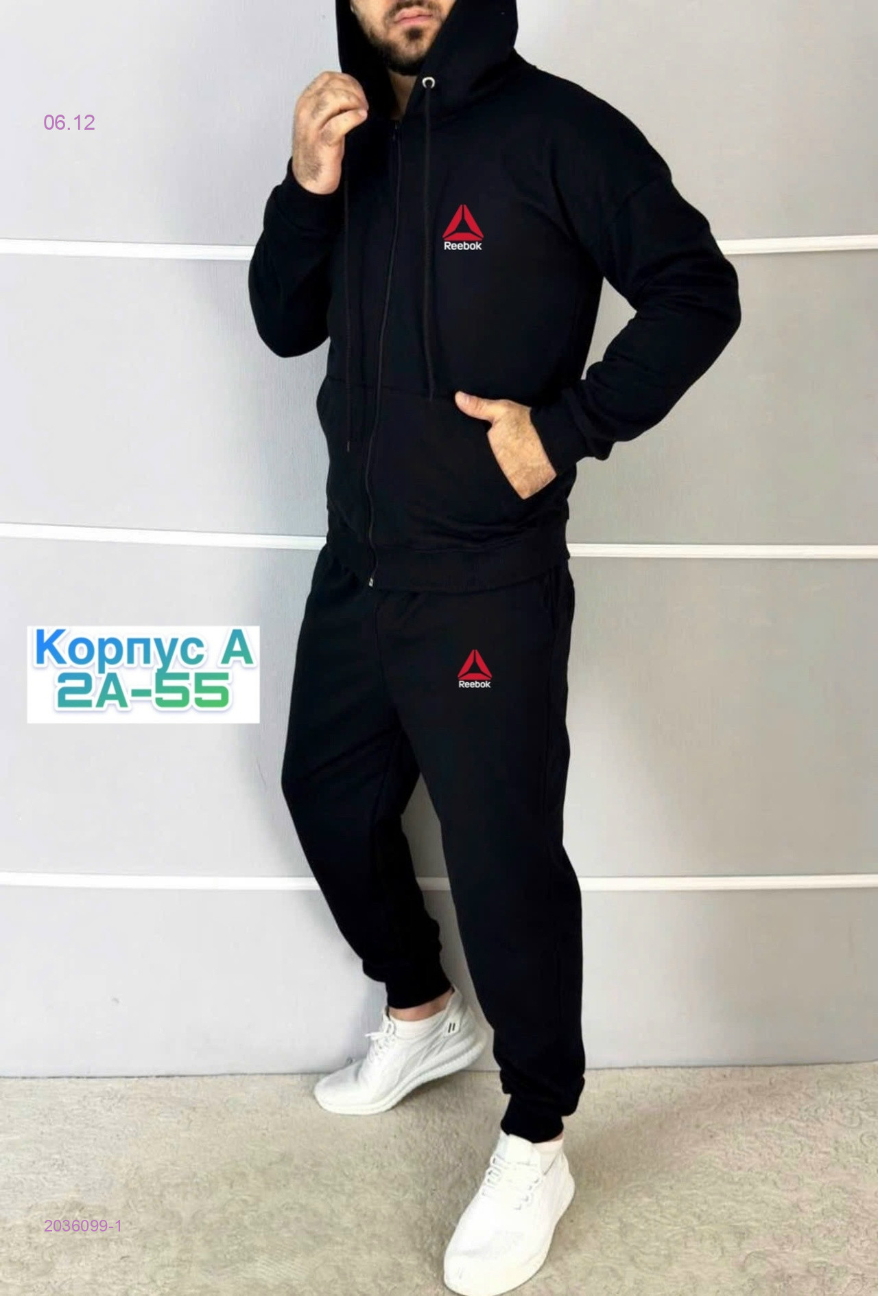 Костюм 2036099-1