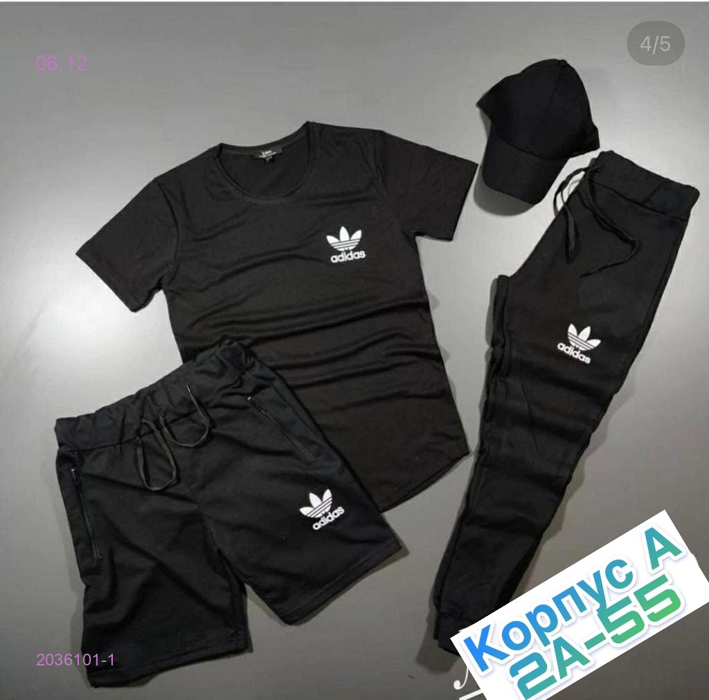 Набор 3в1 2036101-1