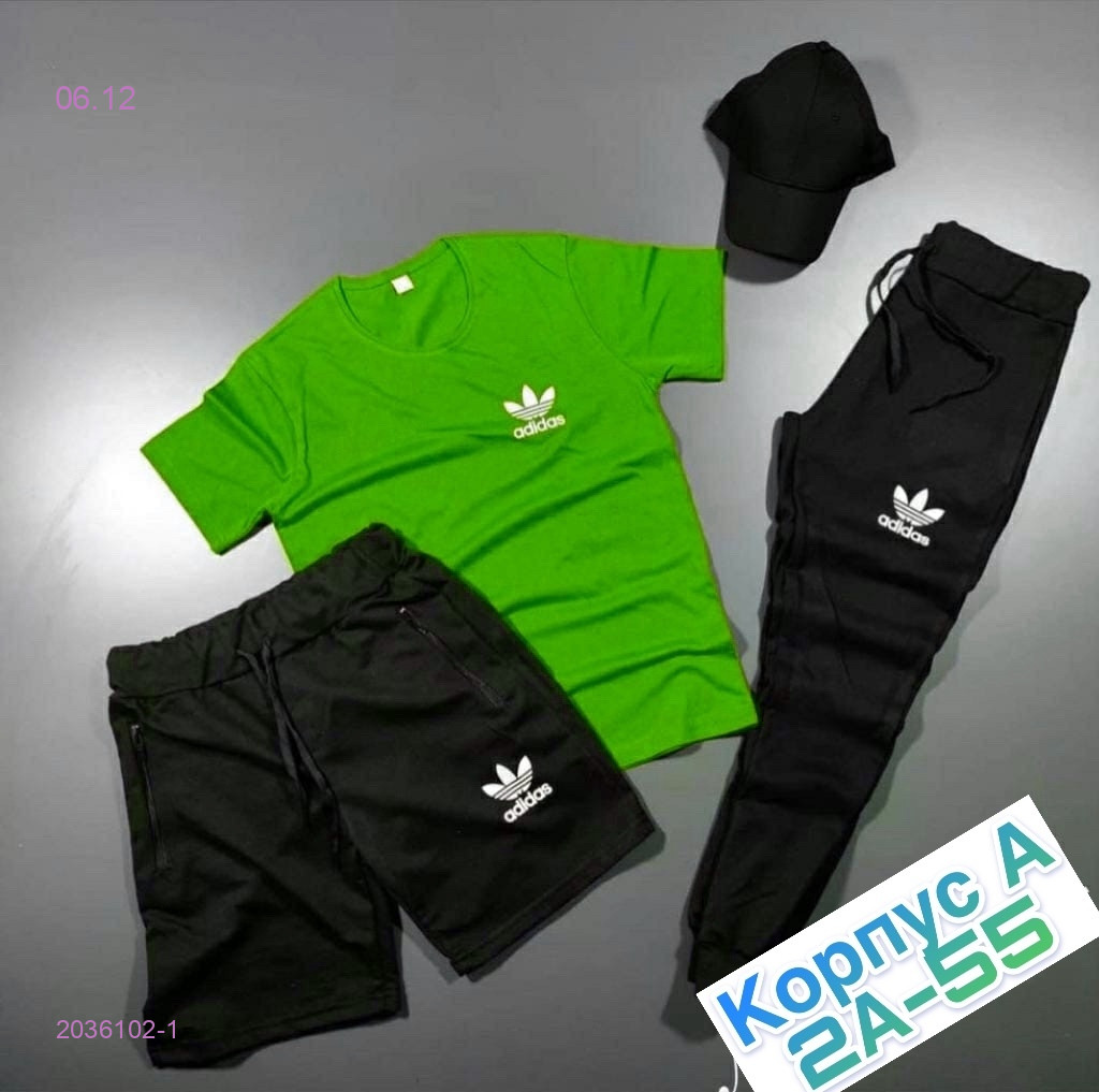 Костюм 3в1 2036102-1