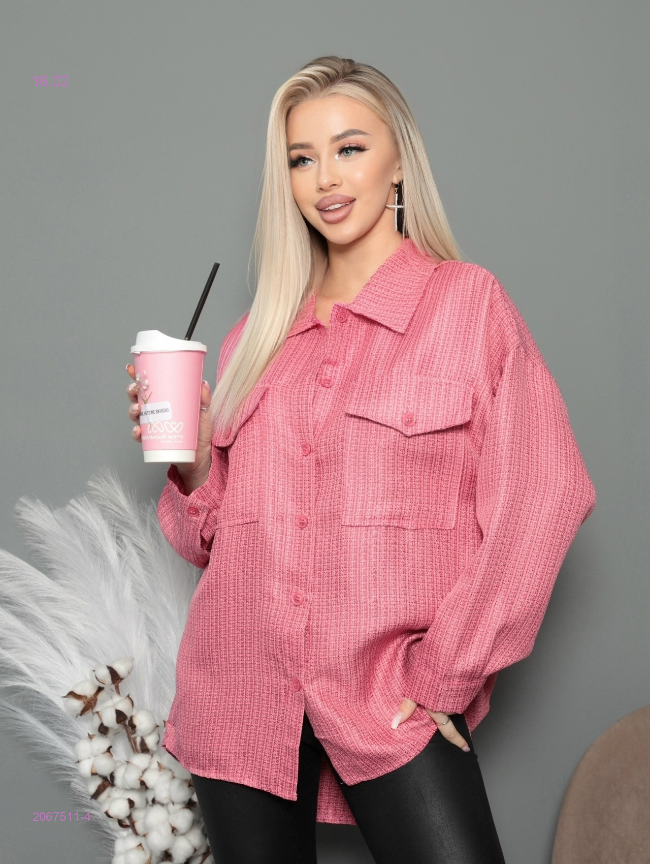 Рубашка 2067511-4