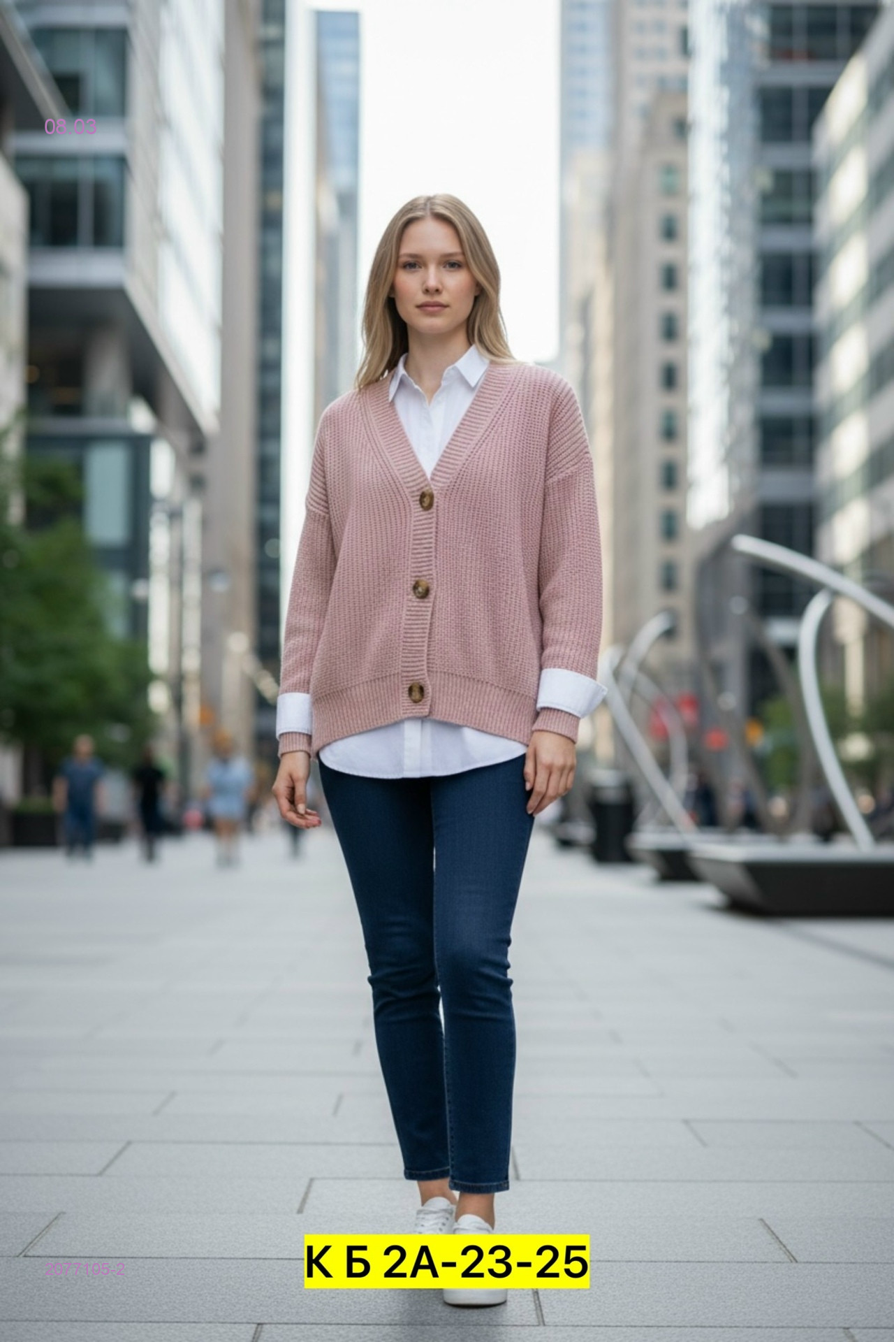 Кардиган 2077105-2