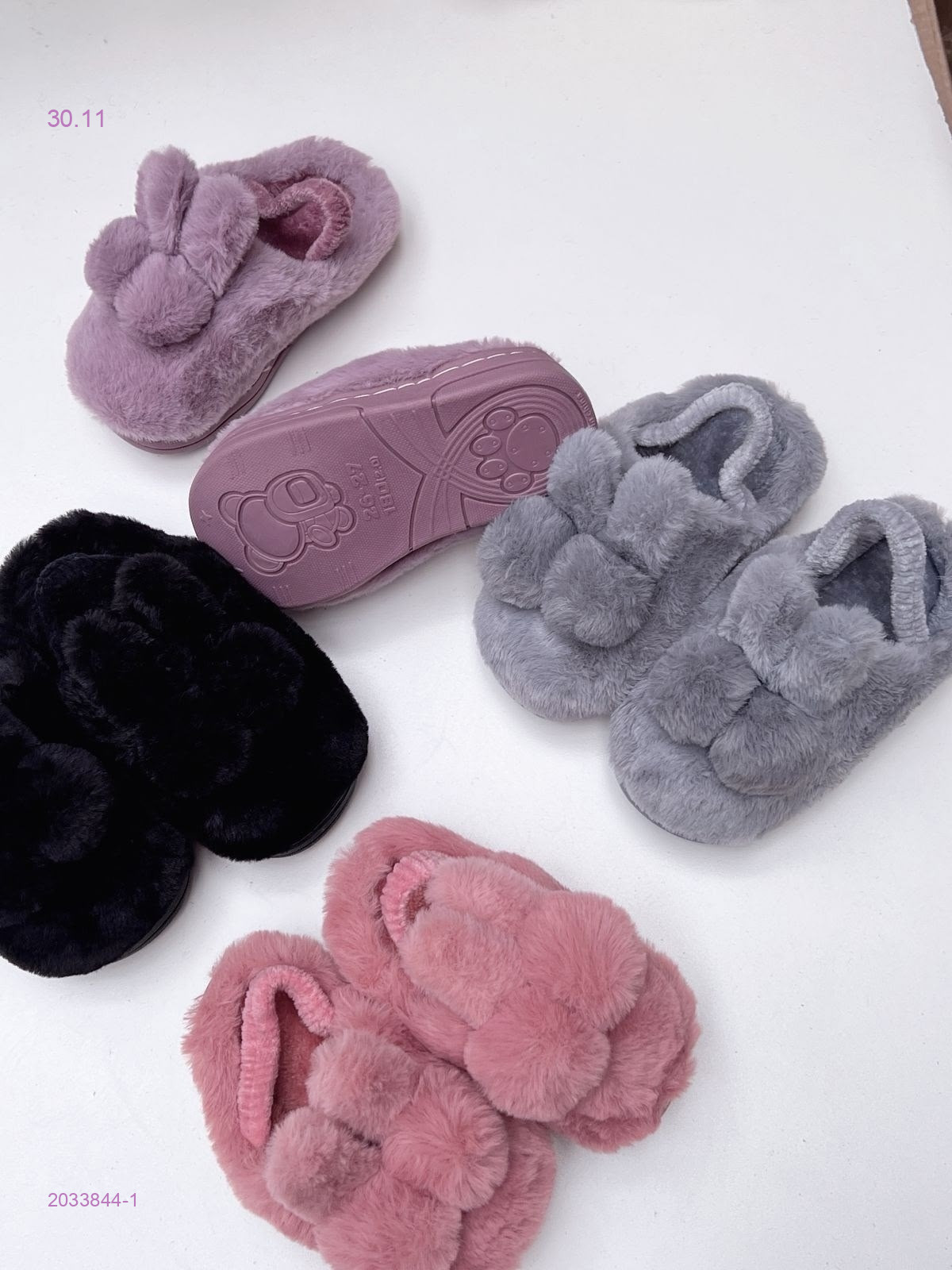 Тапочки детские 2033844-1