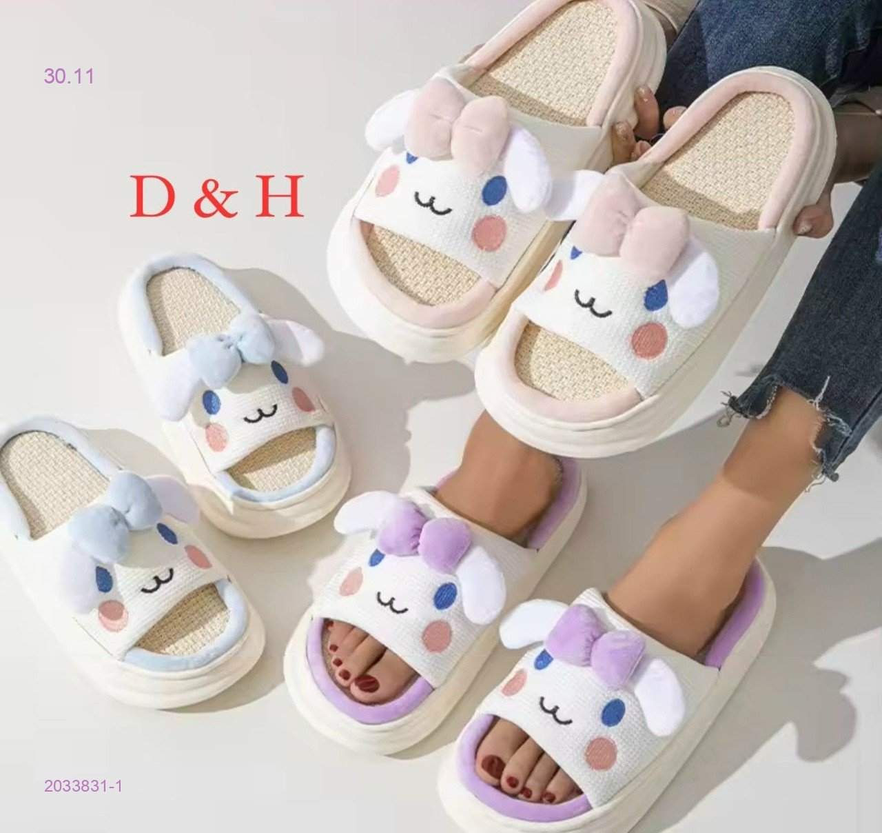 Тапочки женские 2033831-1