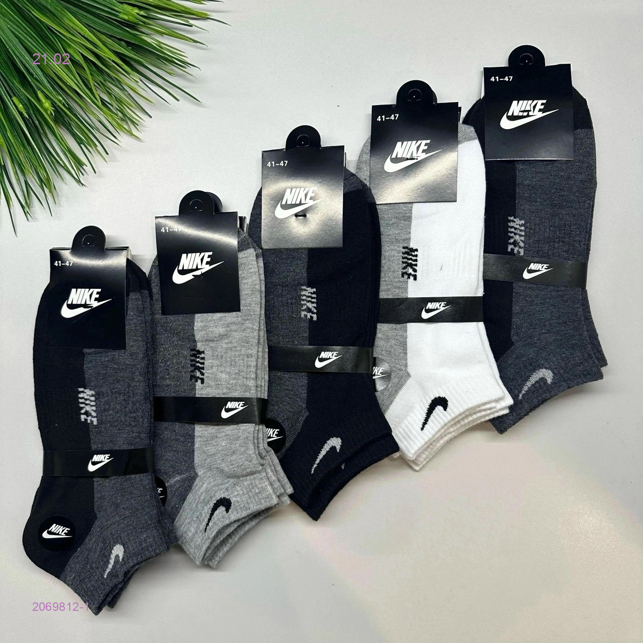 Носки мужские 10 пар 2069812-1