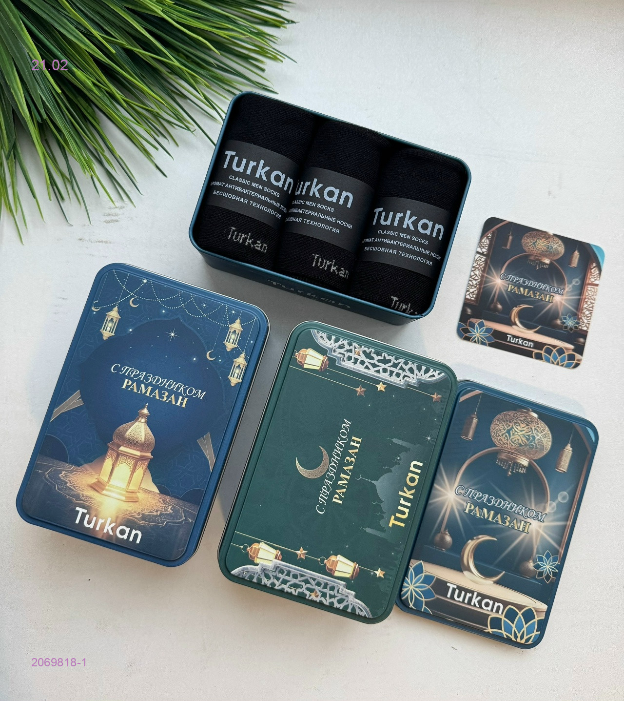 Носки мужские 3 пары 2069818-1