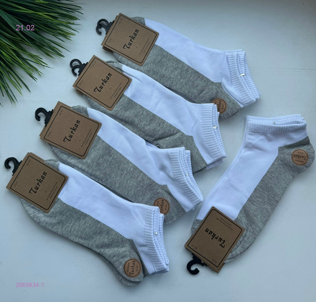 Носки мужские 10 пар 2069834-1