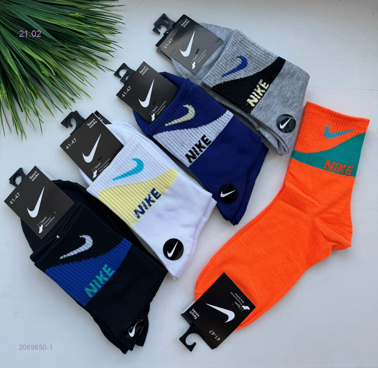 Носки мужские 10 пар 2069850-1