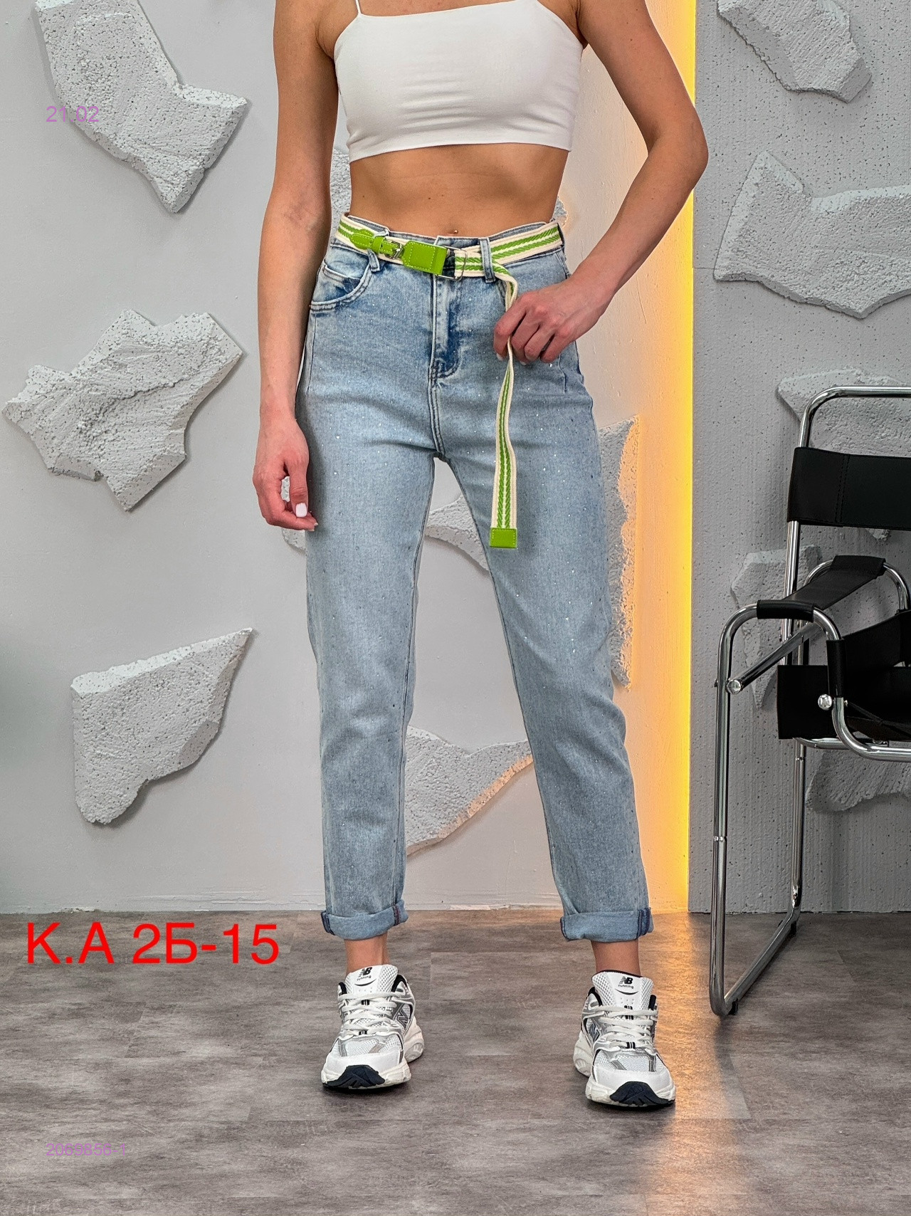 Джинсы 2069856-1