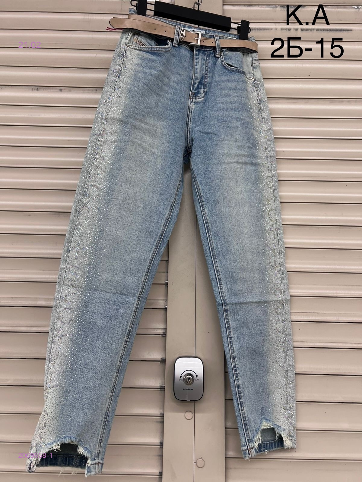 Джинсы 2069858-1