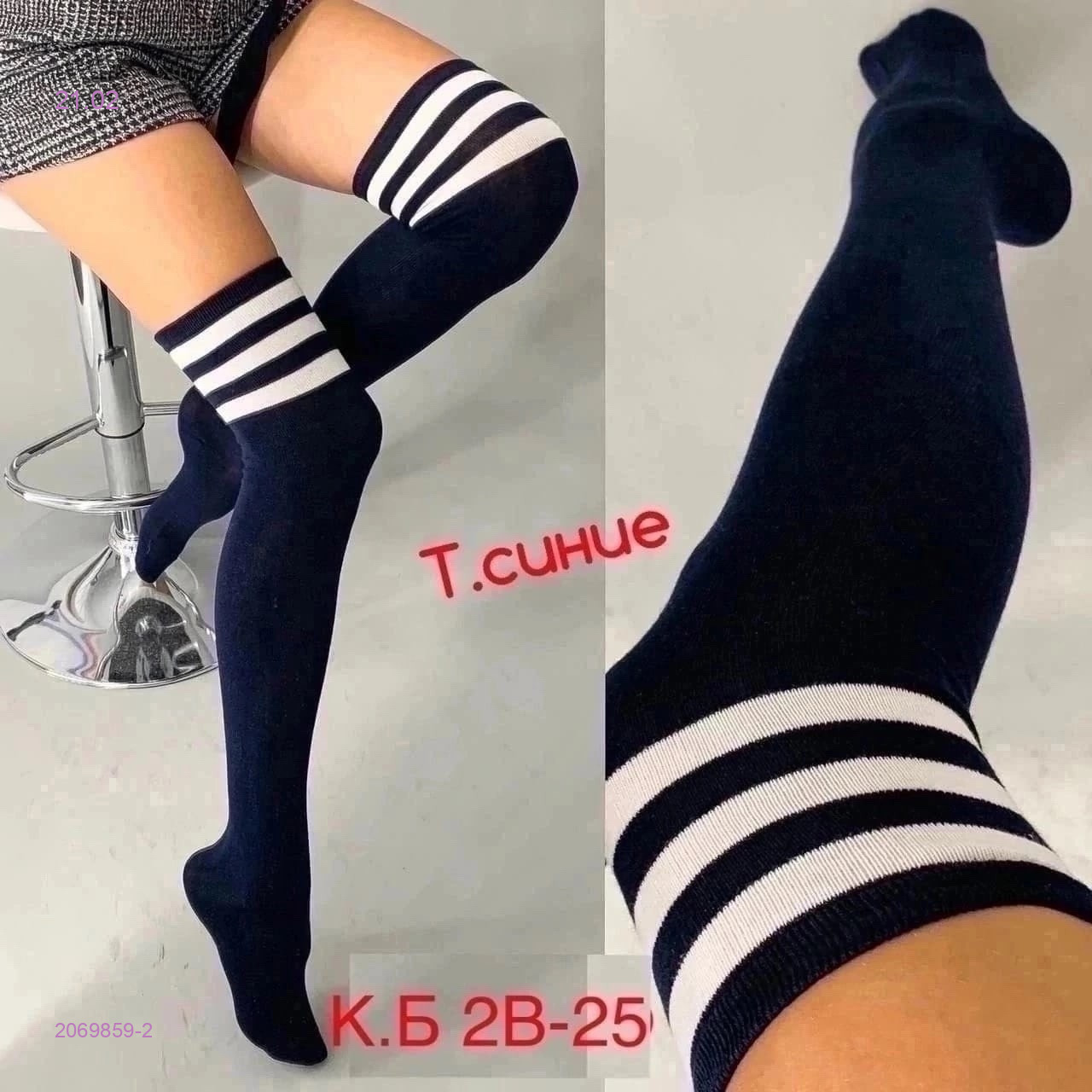 Ботфорты фантазийные 2069859-2