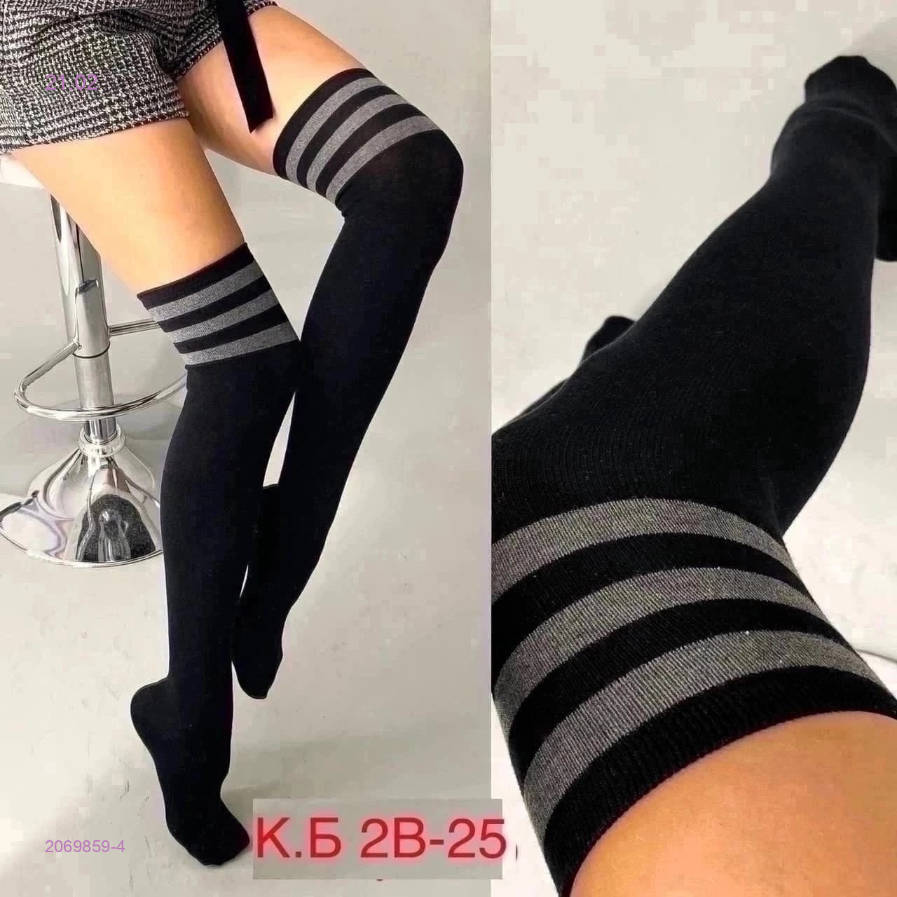 Ботфорты фантазийные 2069859-4