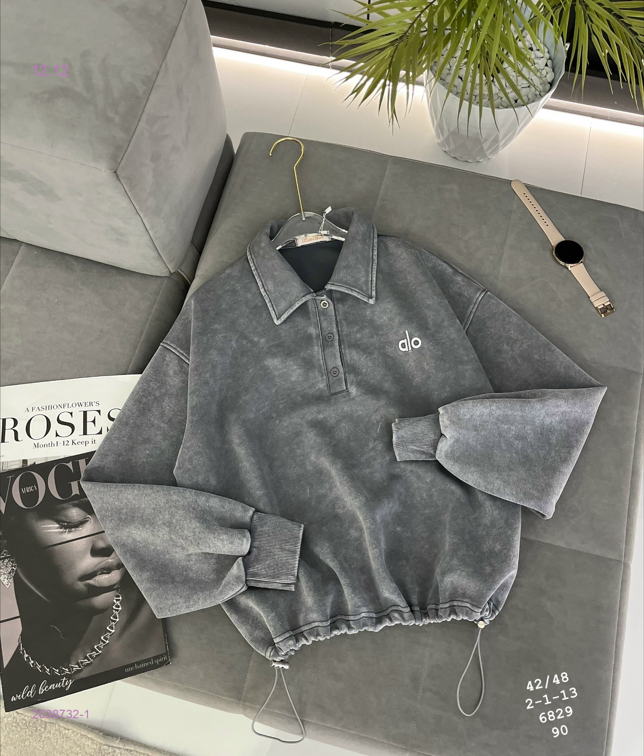 Свитшот 2038732-1