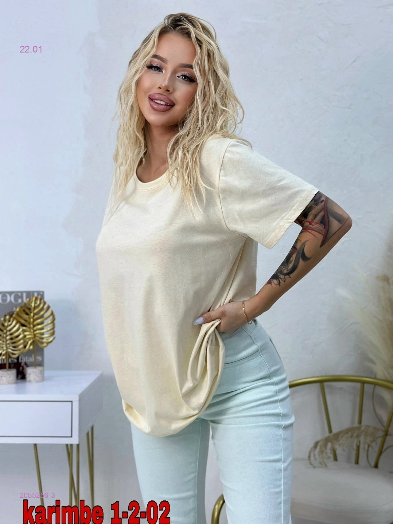 Футболка 2055256-3