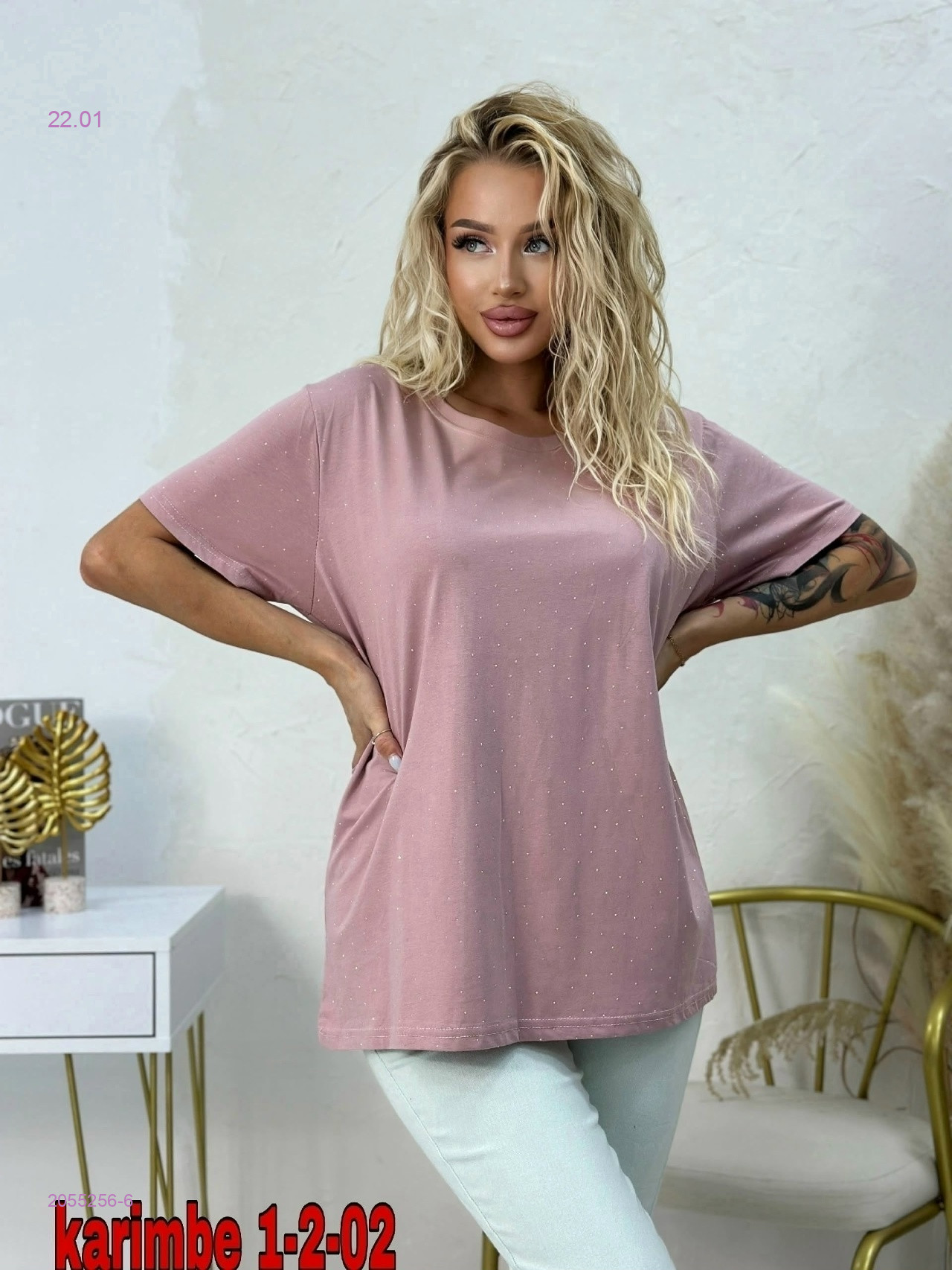 Футболка 2055256-6