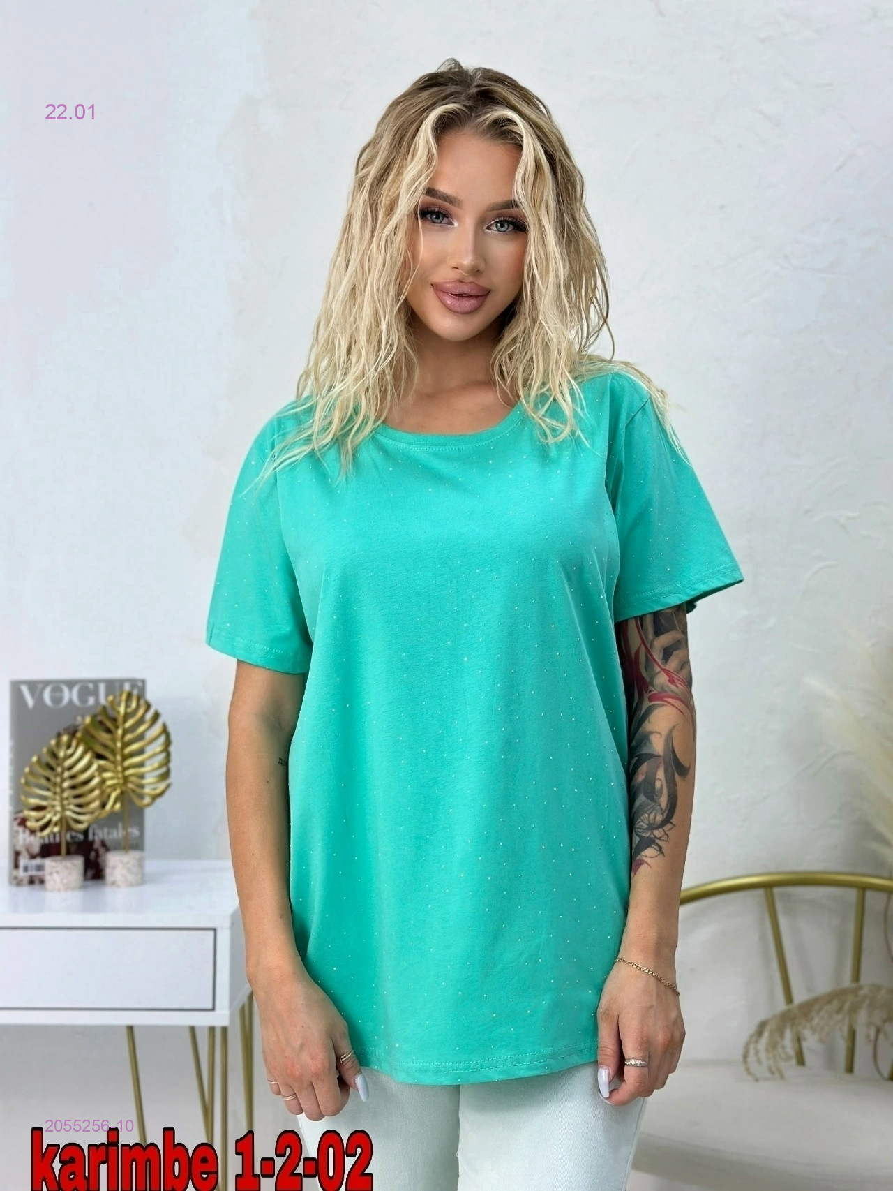 Футболка 2055256-10