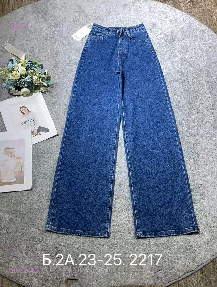 Джинсы 2055274-2