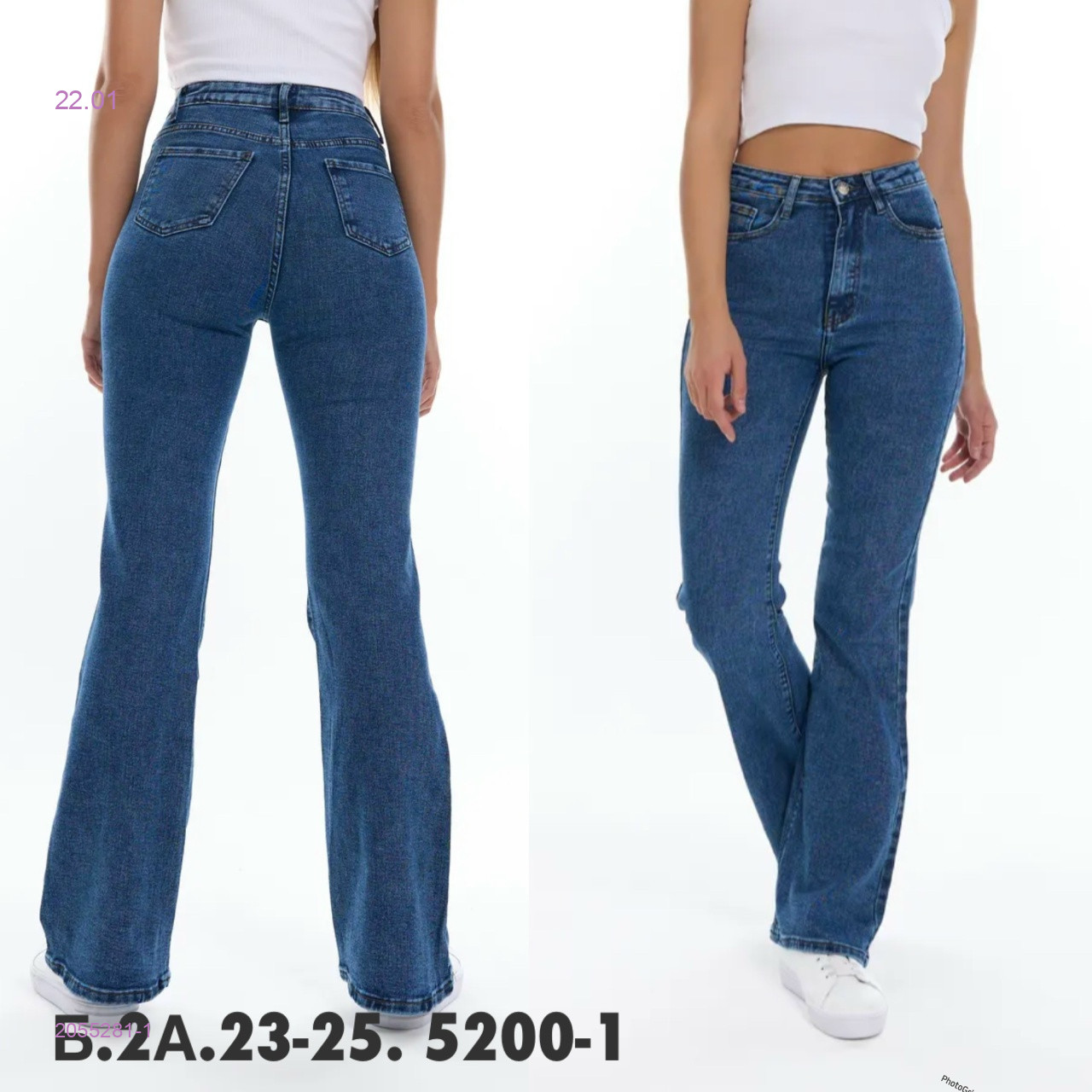 Джинсы 2055281-1