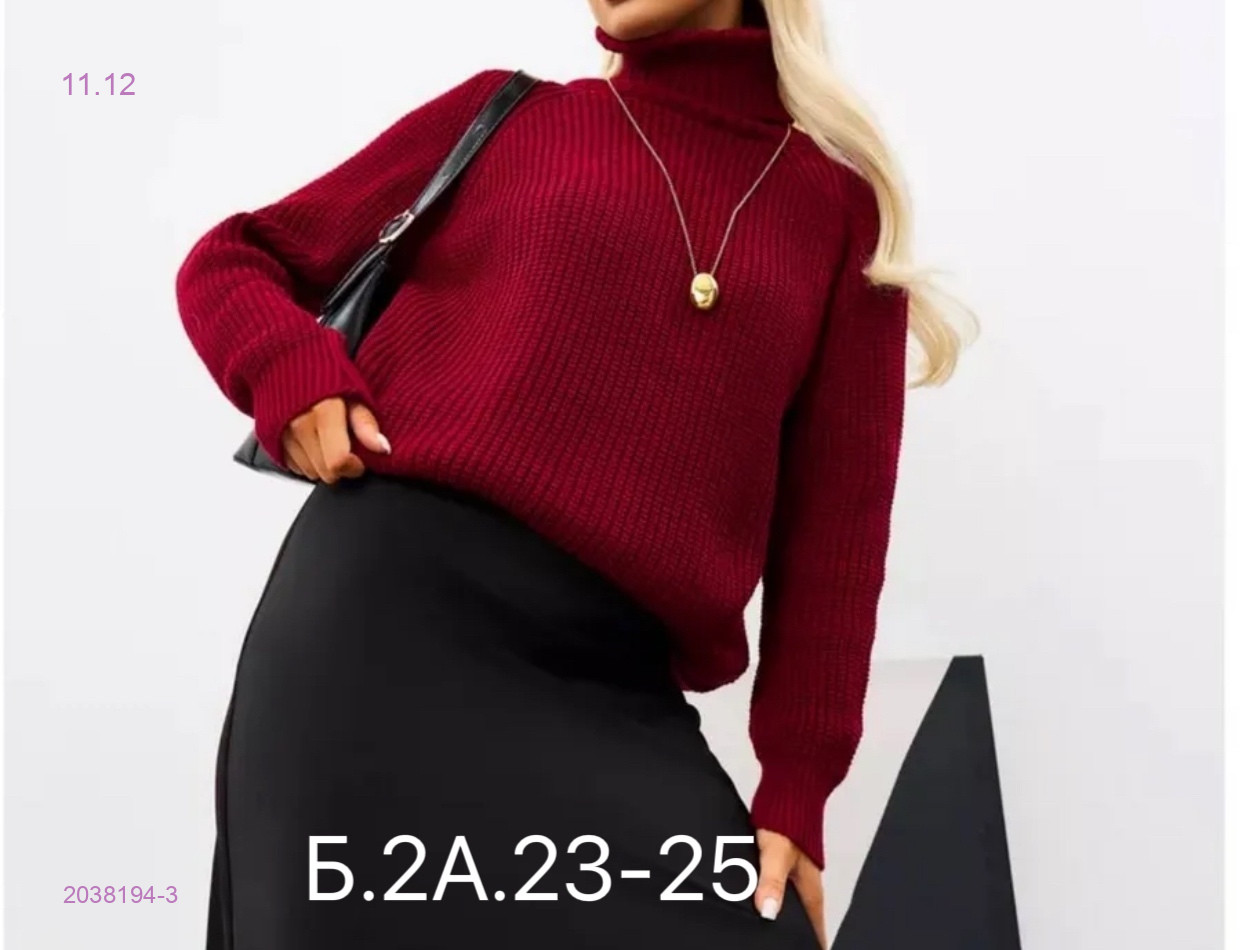 Свитер 2038194-3