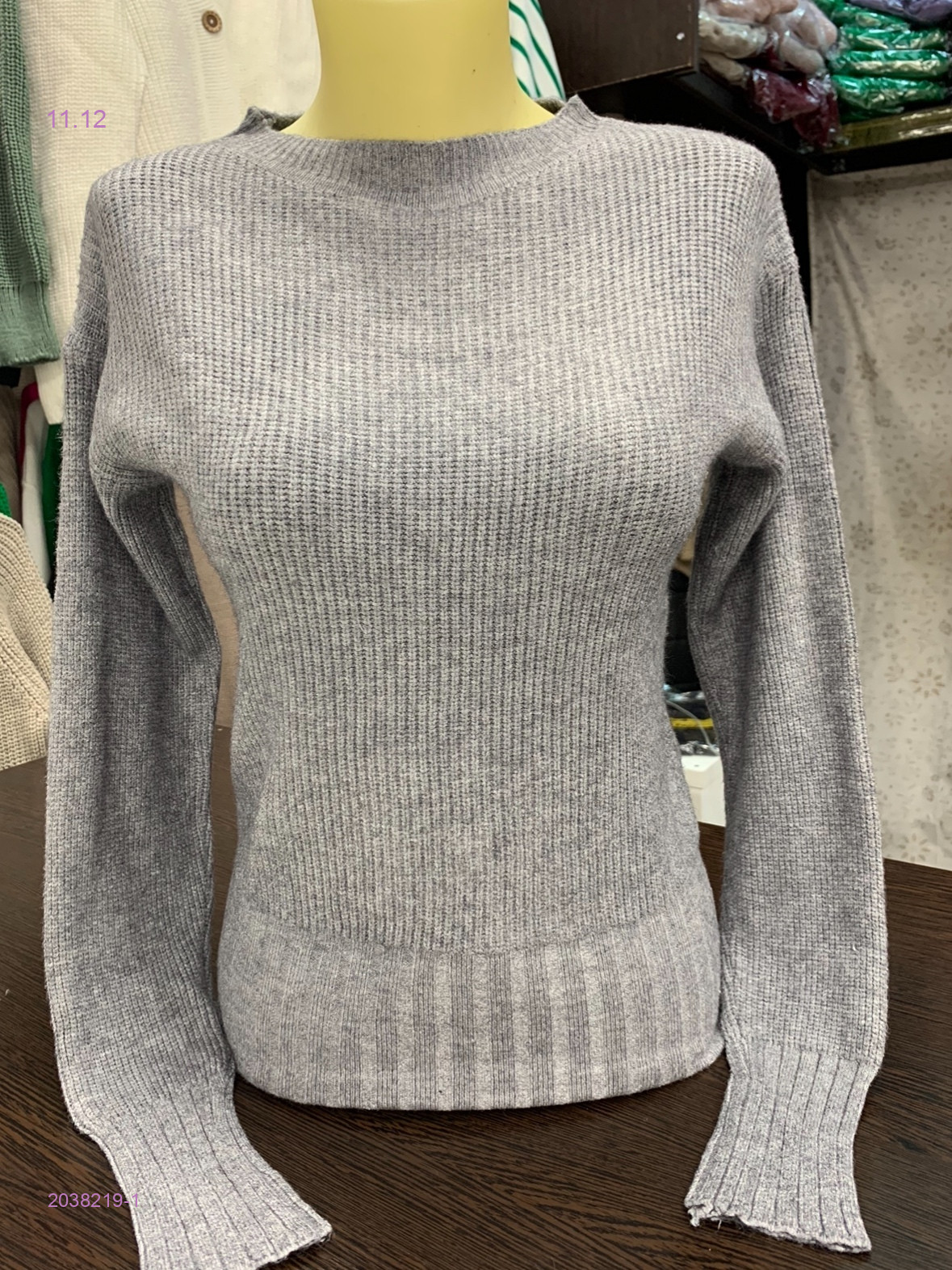 Свитер 2038219-1