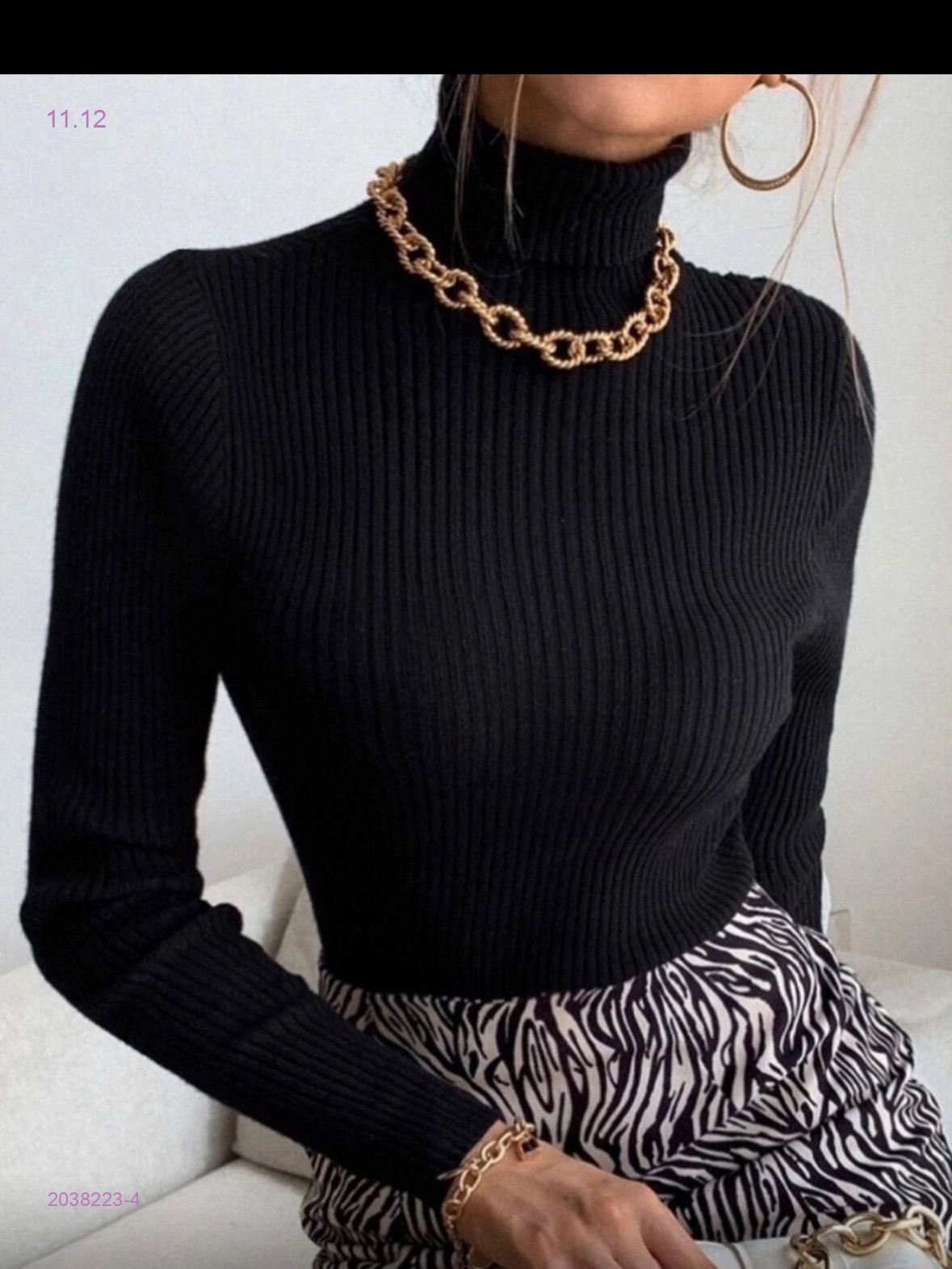 Водолазка 2038223-4