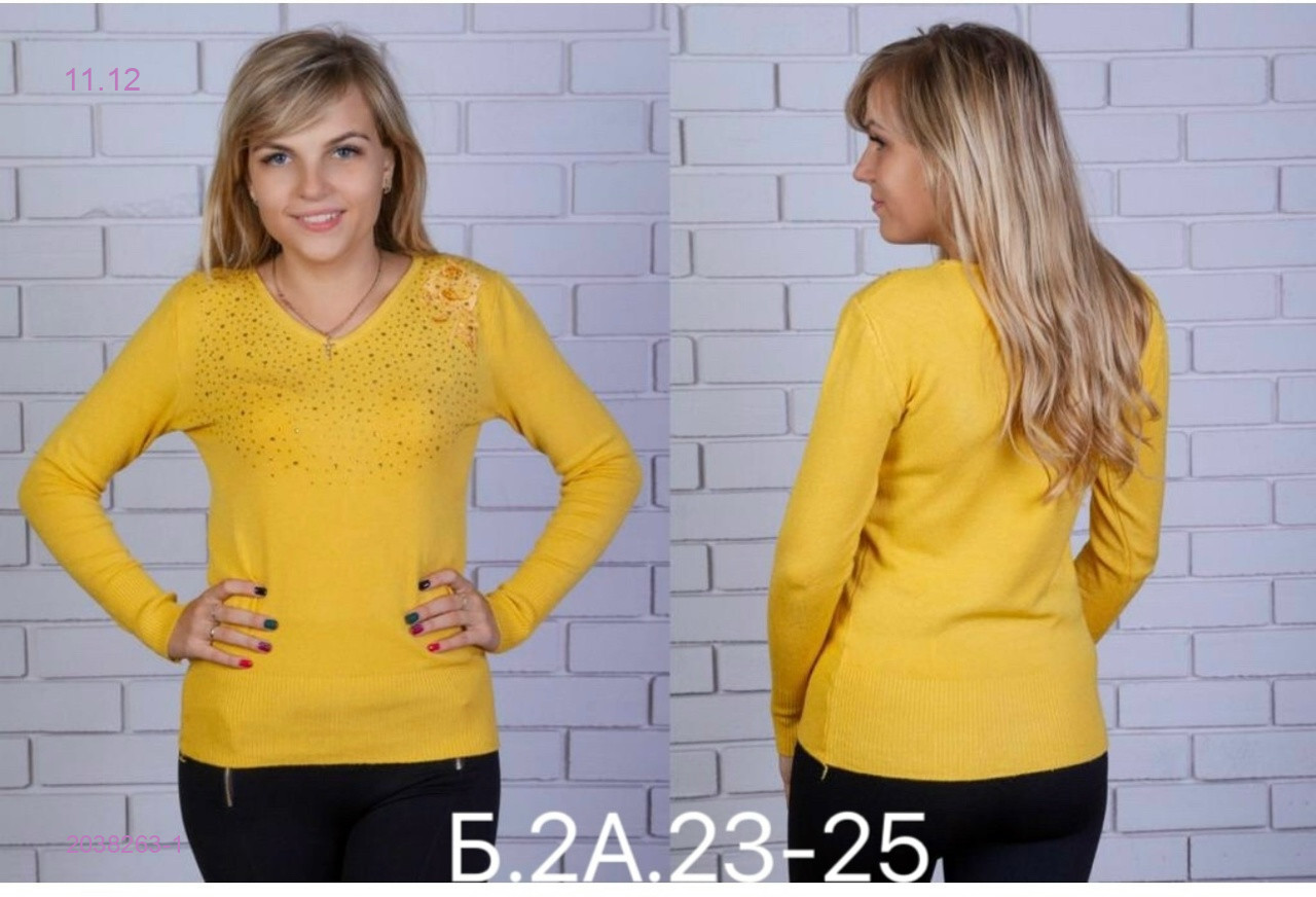 Свитер 2038263-1