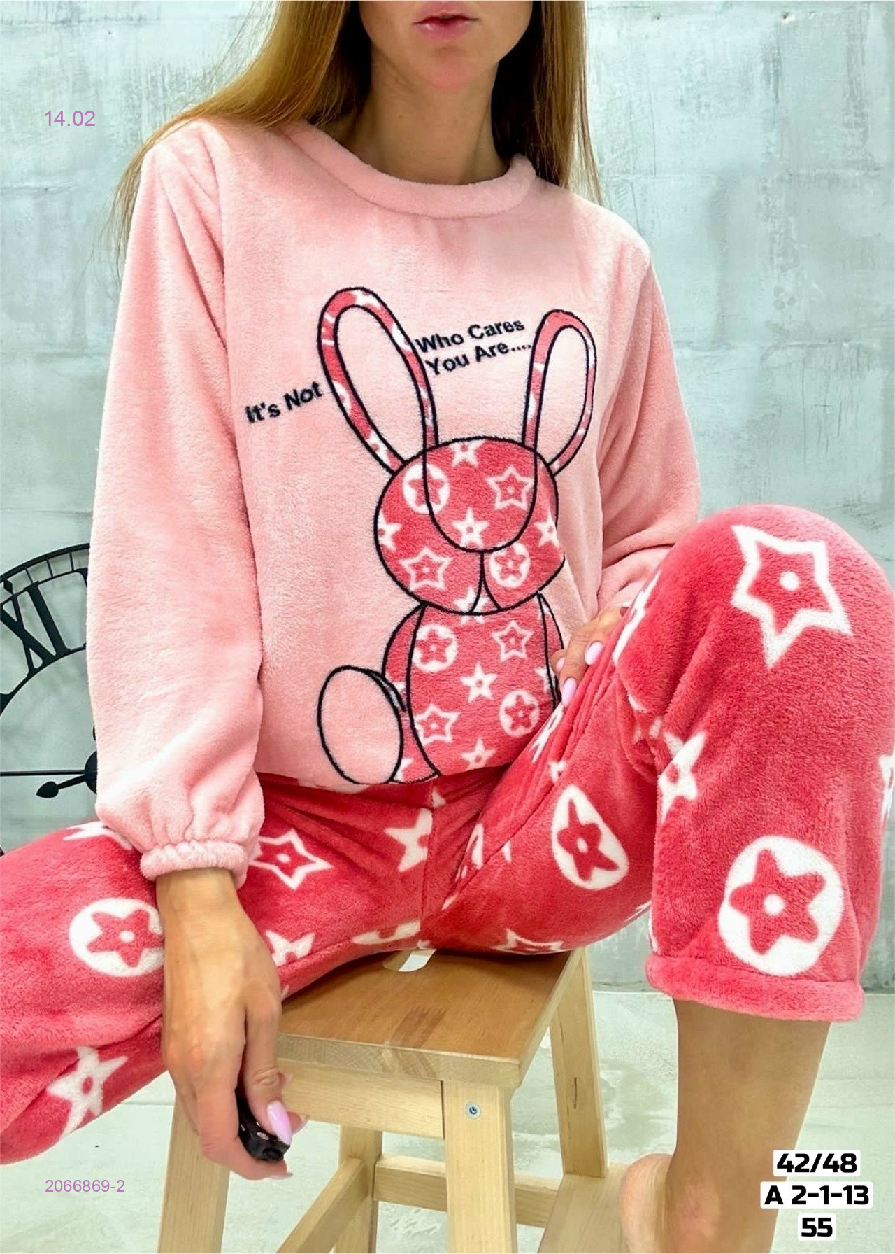 Пижама 2066869-2