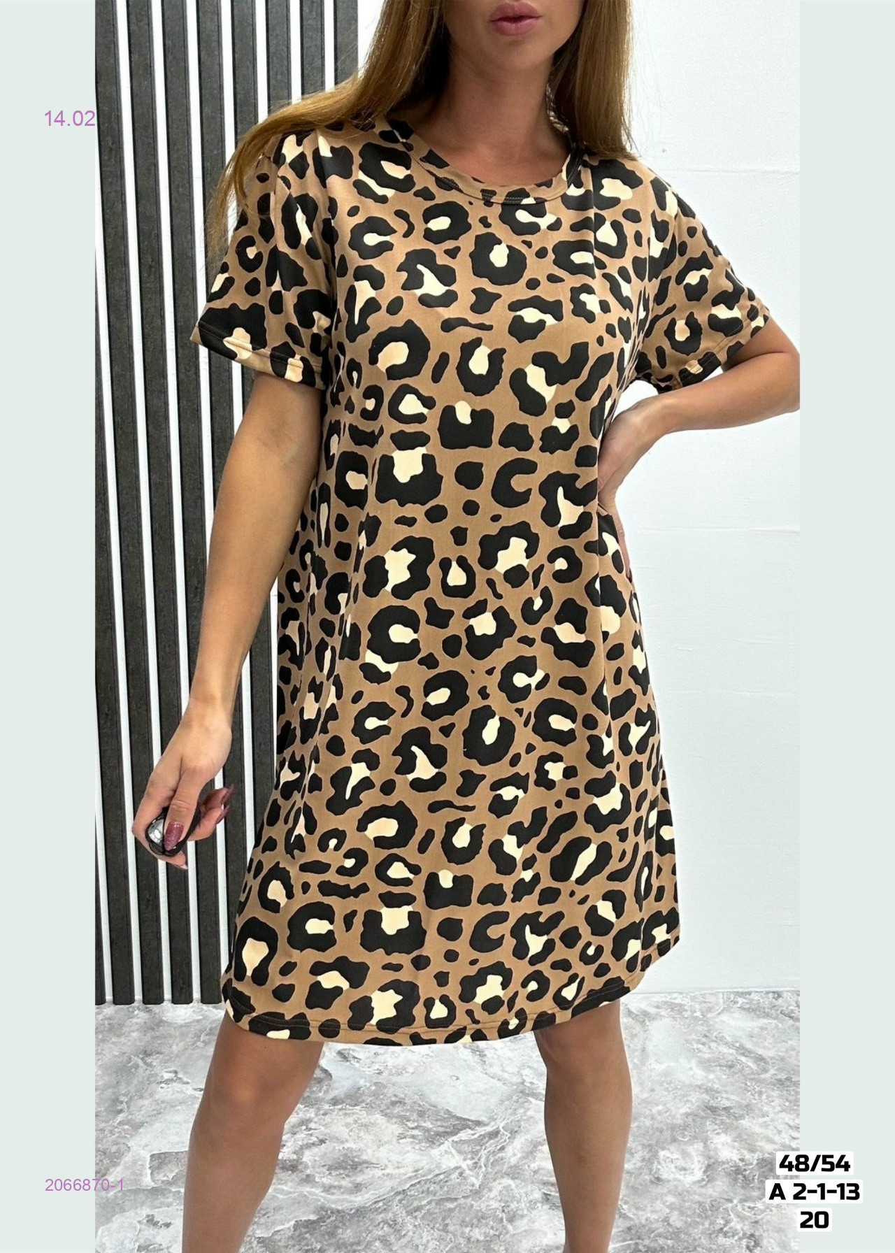 Туника 2066870-1