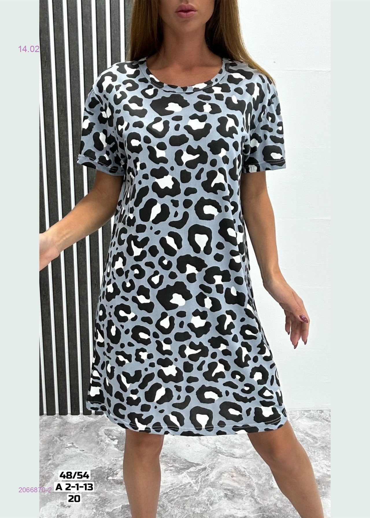 Туника 2066870-2