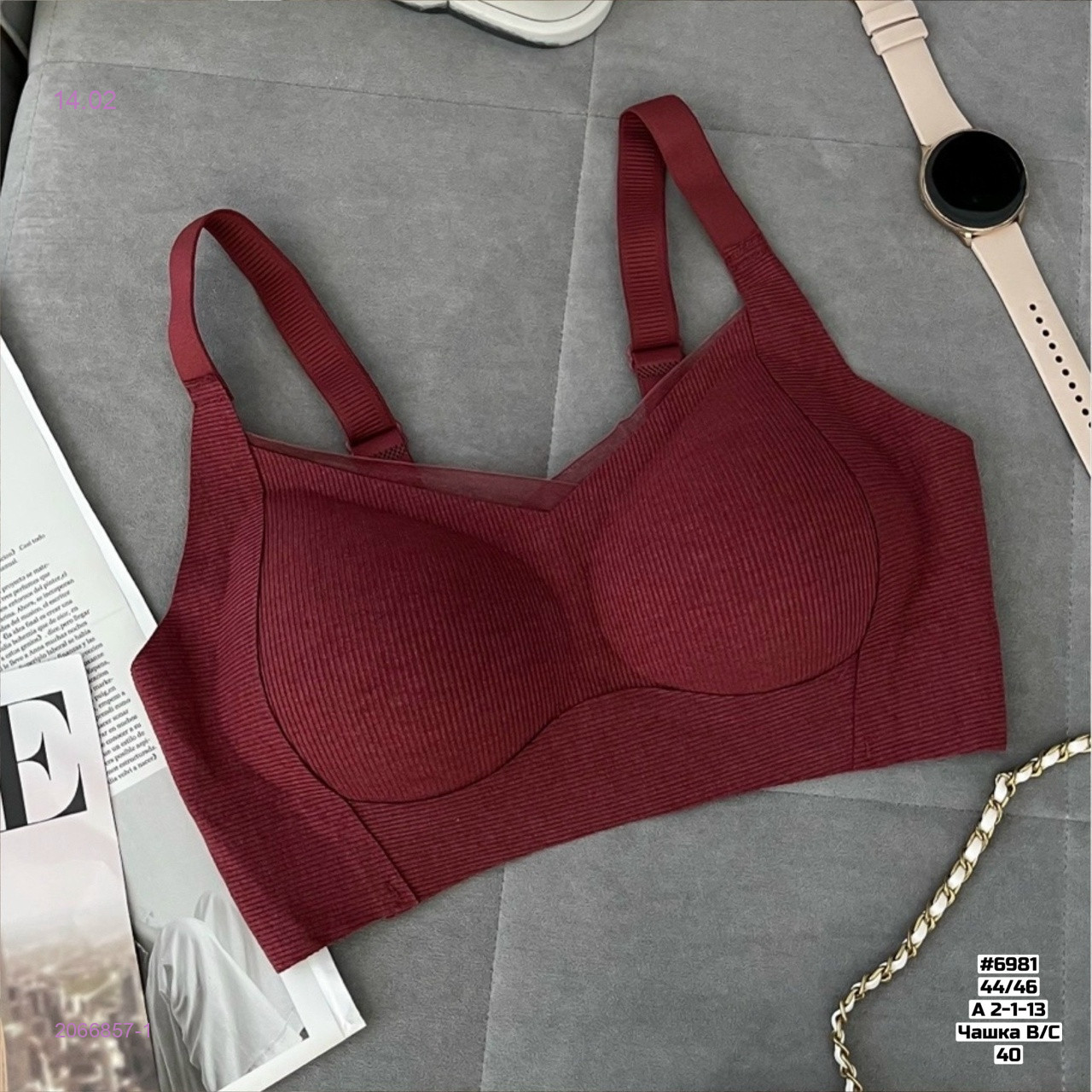 Бюстгальтер 2066857-1