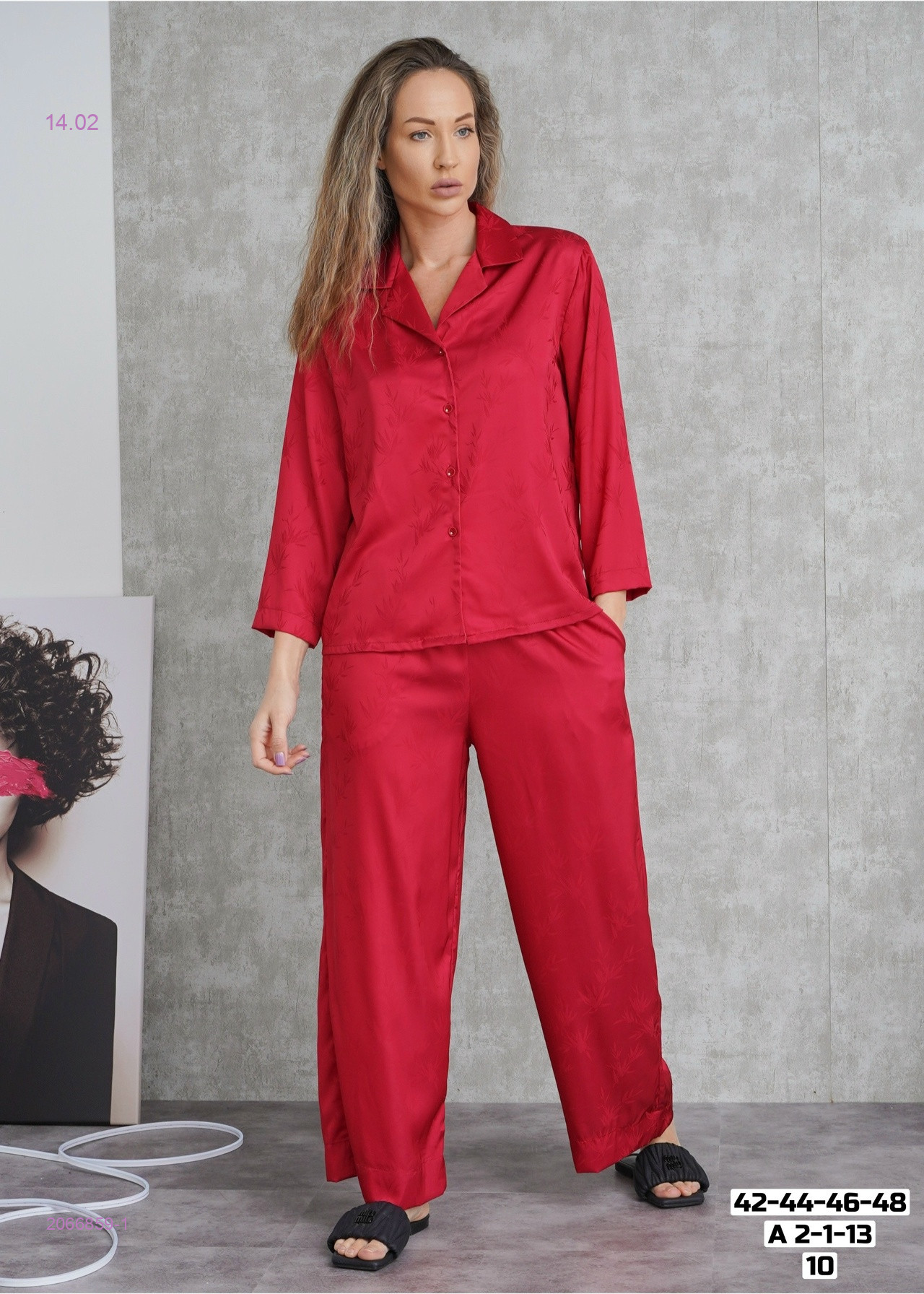 Пижама 2066859-1