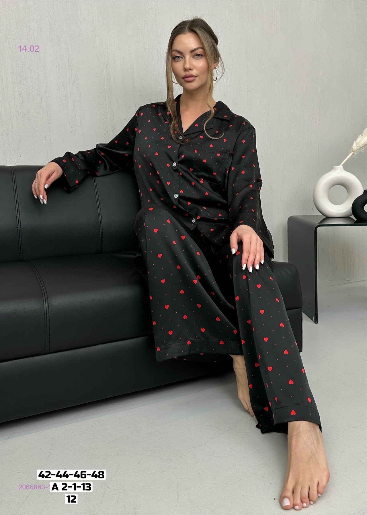 Пижама 2066863-1