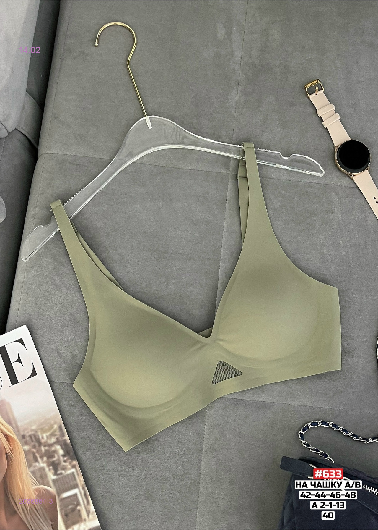 Бюстгальтер 2066864-3