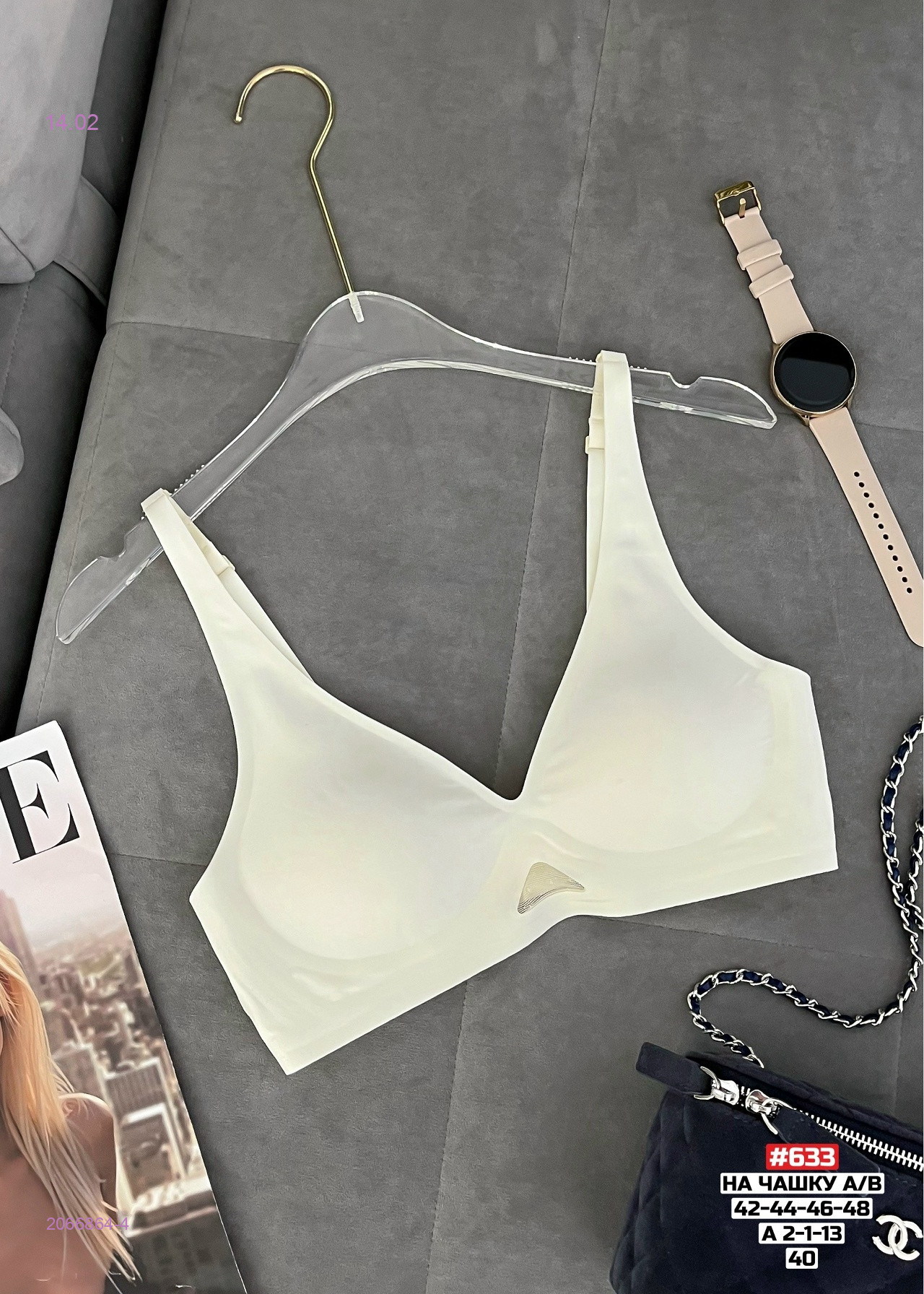 Бюстгальтер 2066864-4