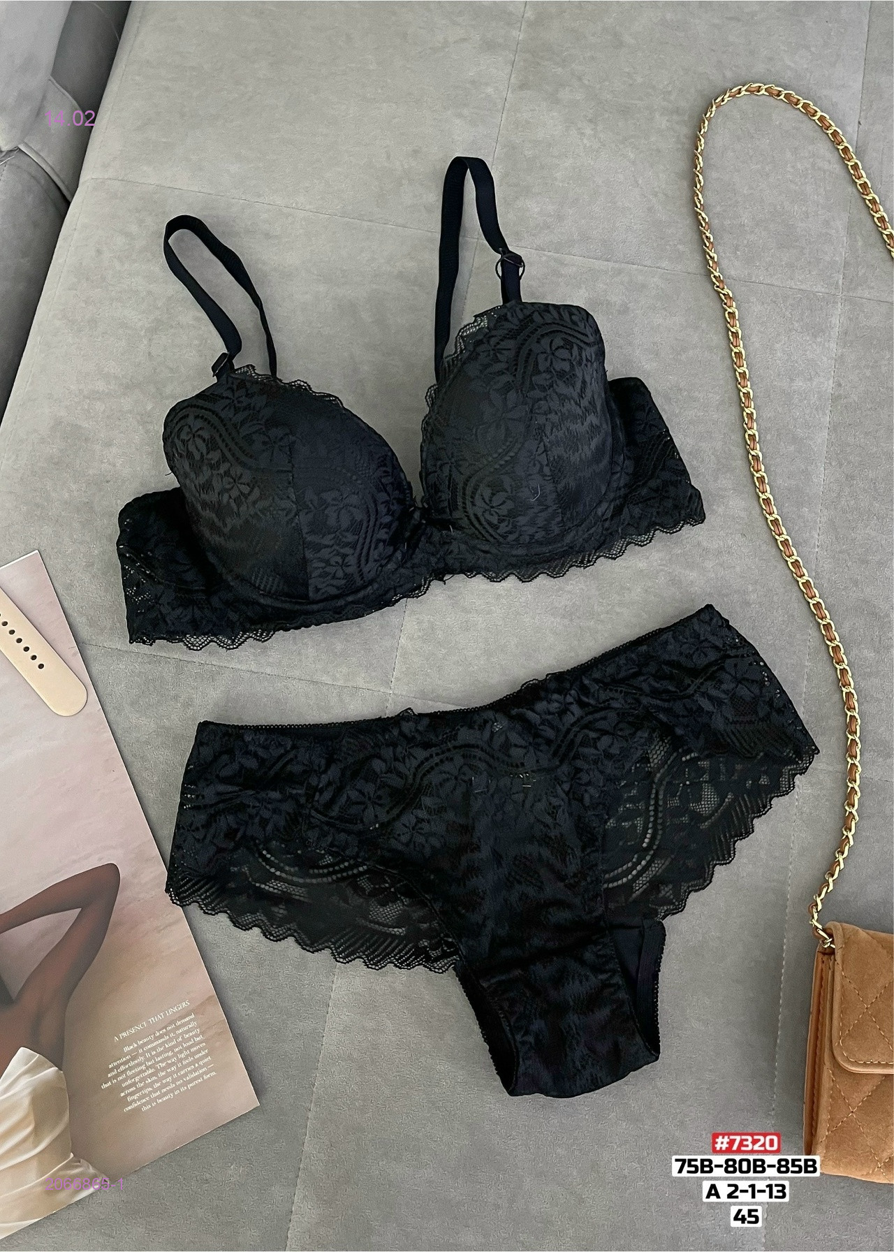 Комплект 2066865-1